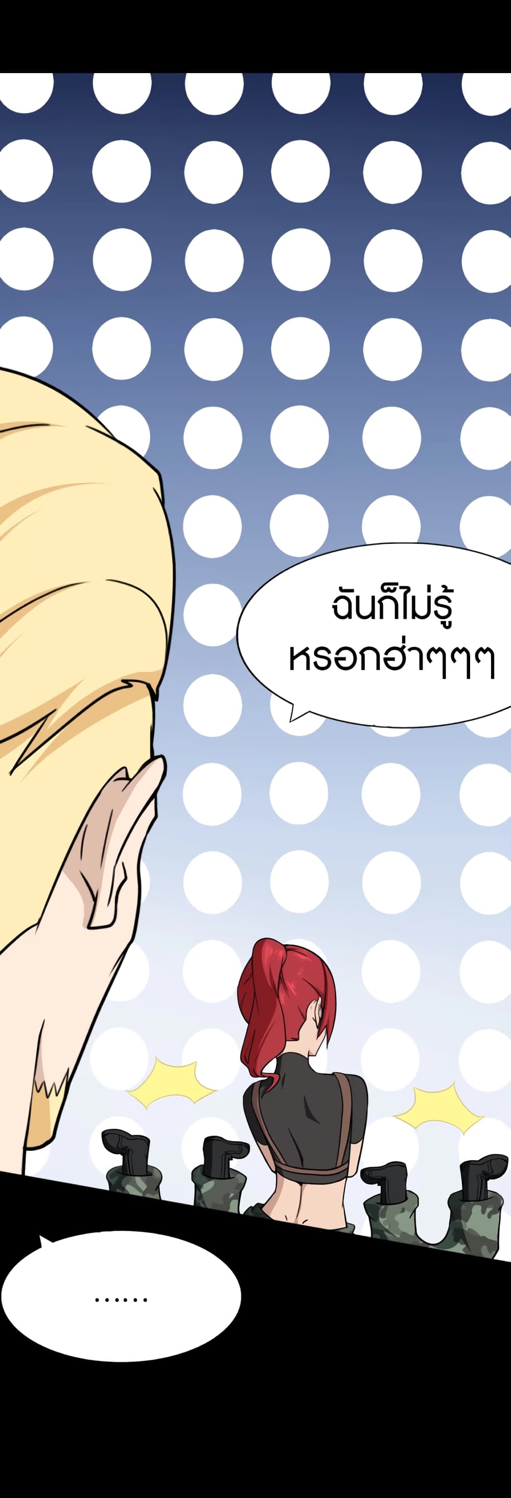 My Girlfriend is a Zombie page 19