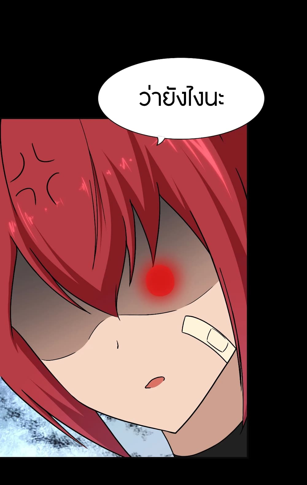 My Girlfriend is a Zombie page 10