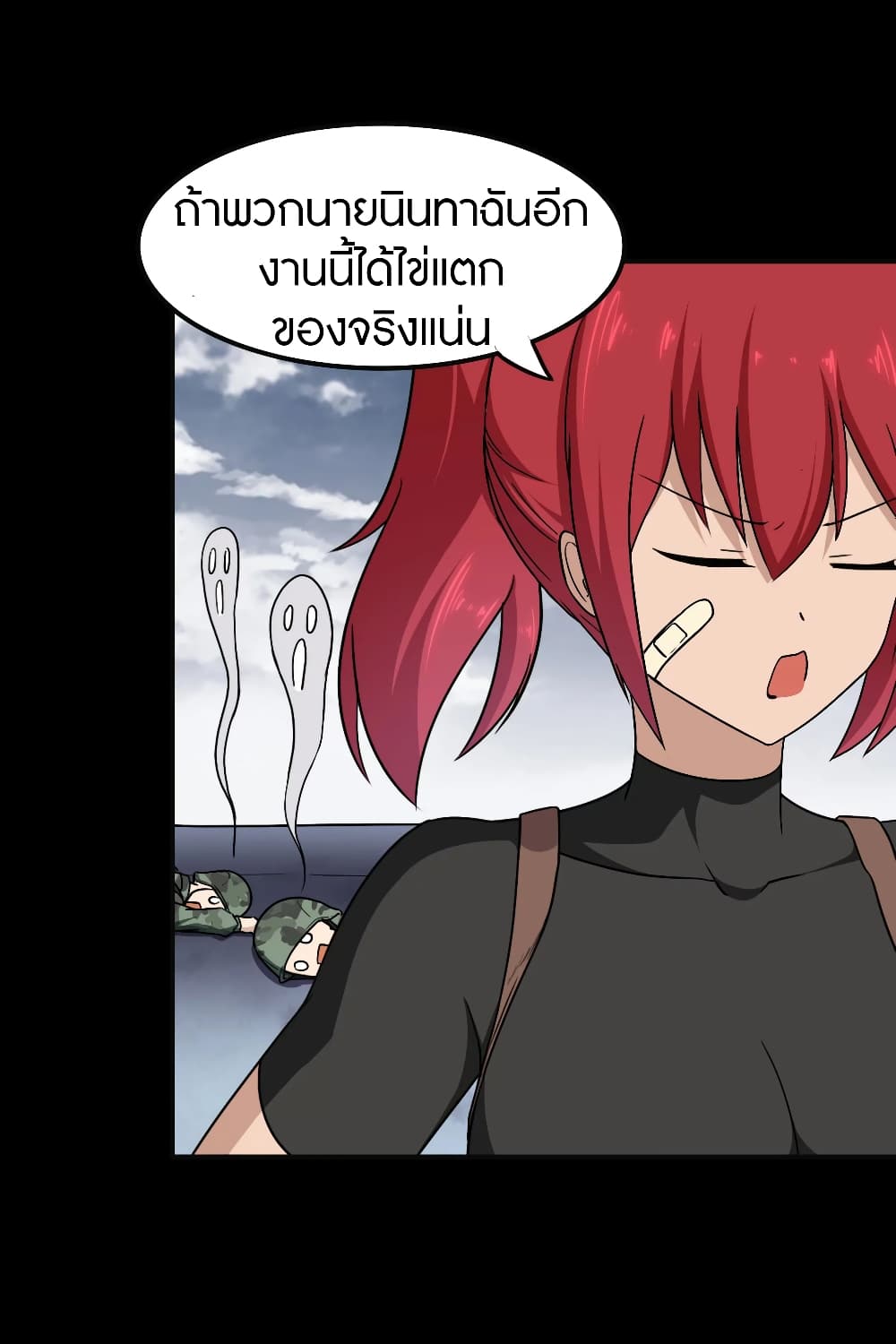 My Girlfriend is a Zombie page 12