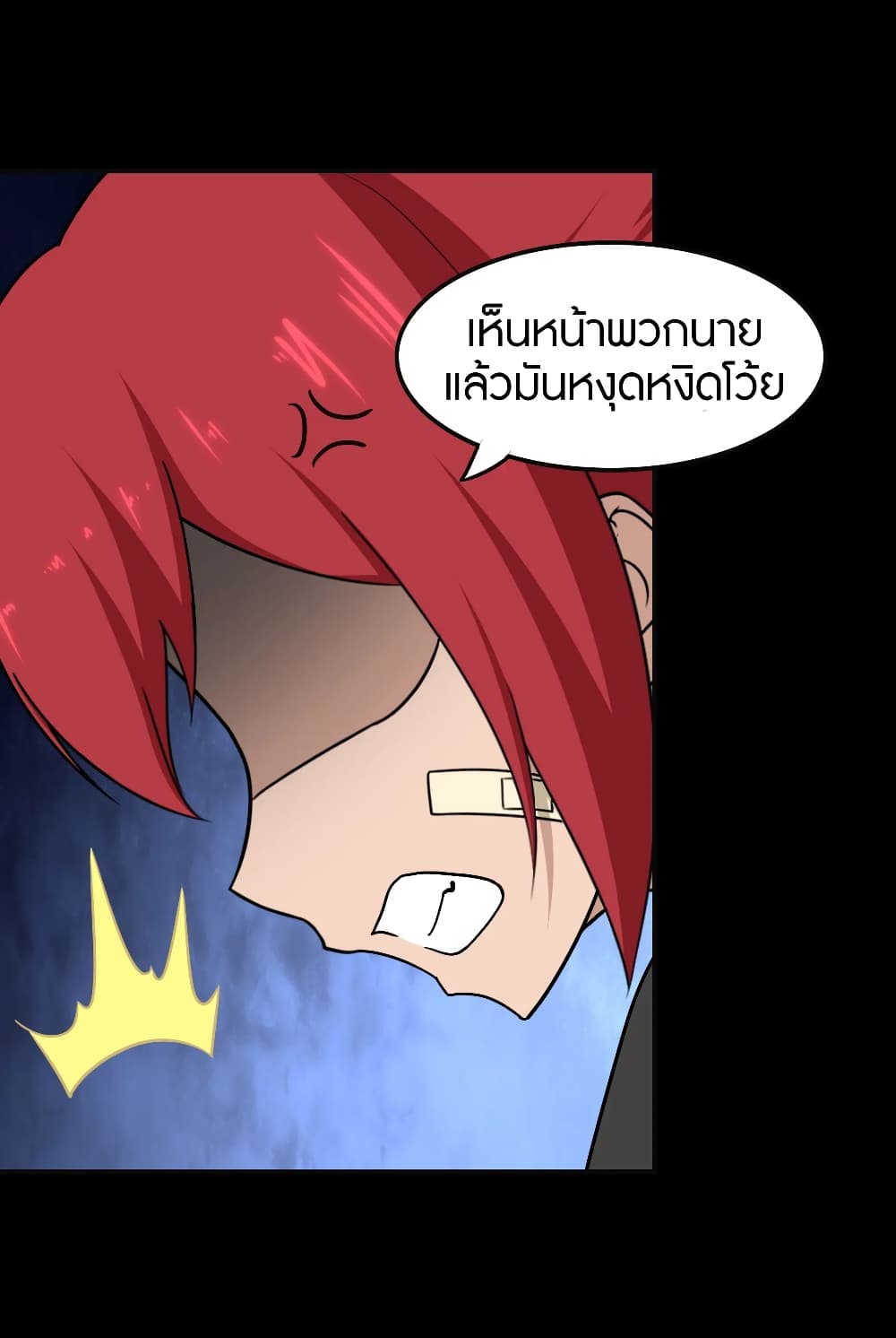 My Girlfriend is a Zombie page 18
