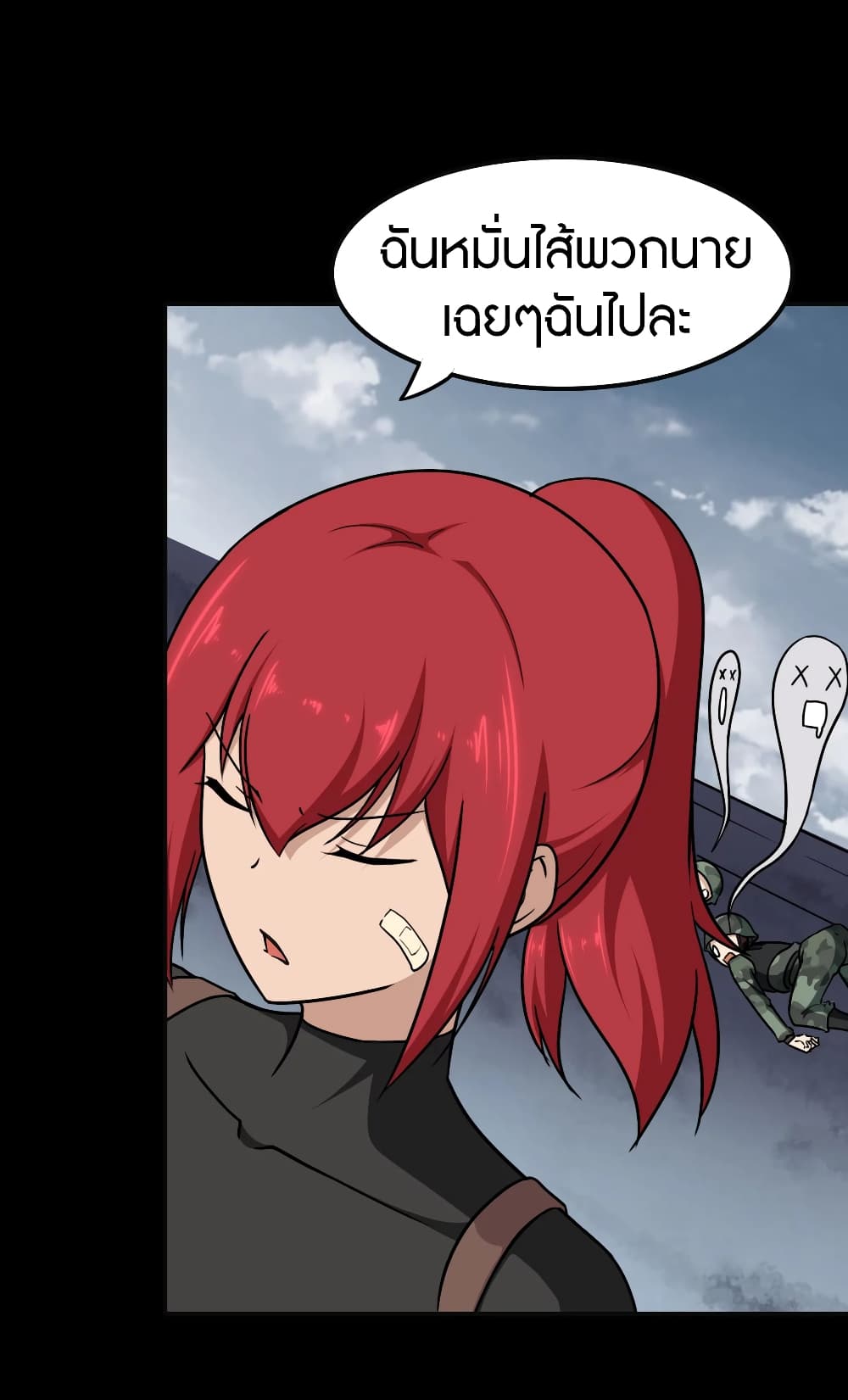 My Girlfriend is a Zombie page 19