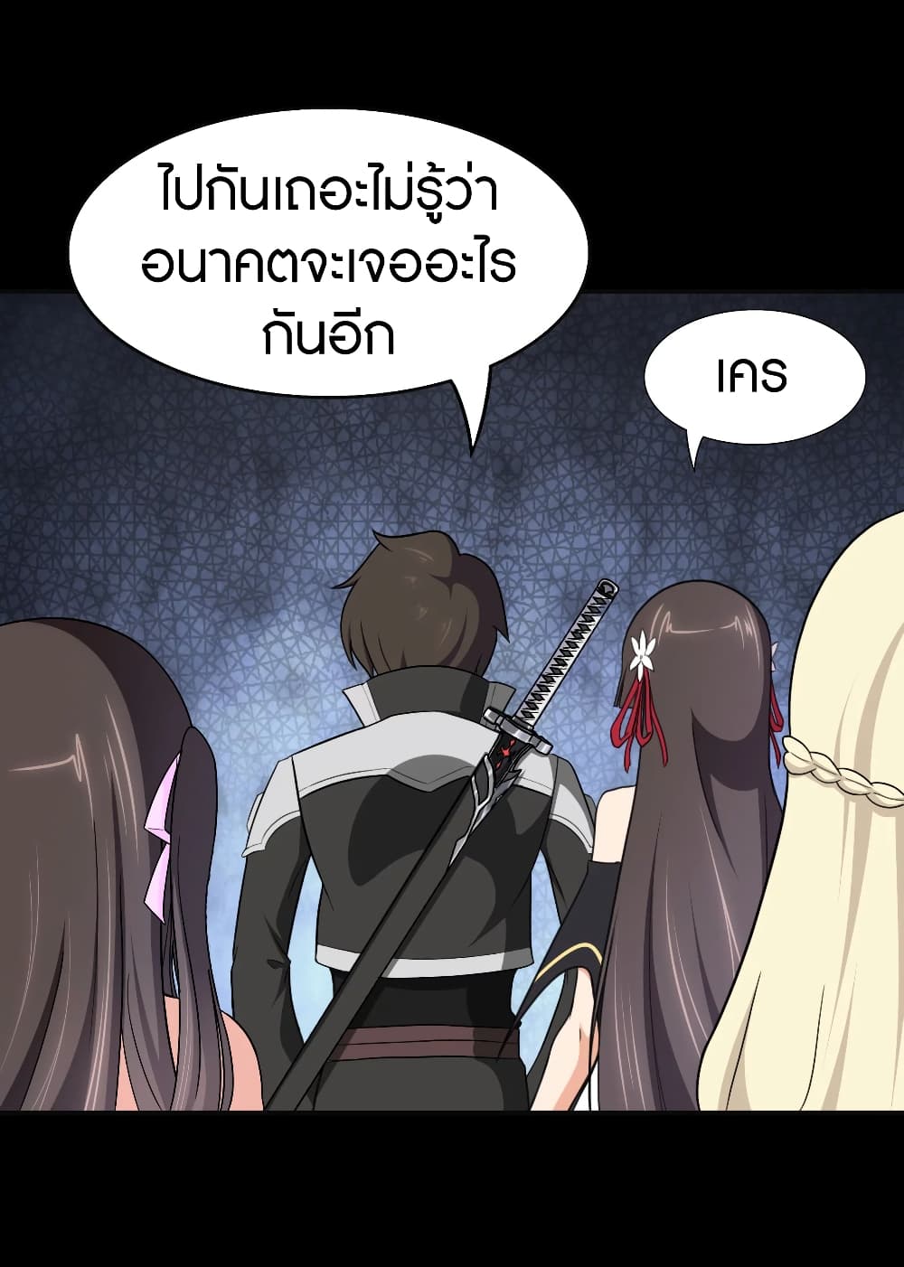 My Girlfriend is a Zombie page 45