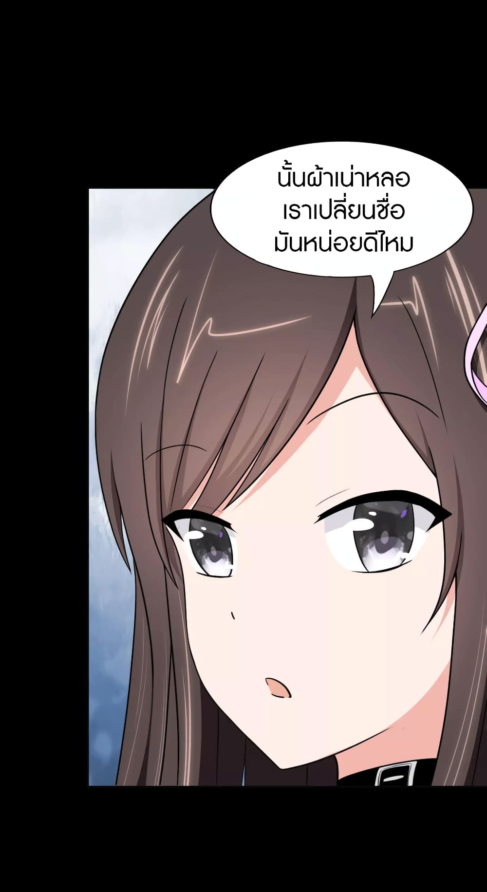 My Girlfriend is a Zombie page 9