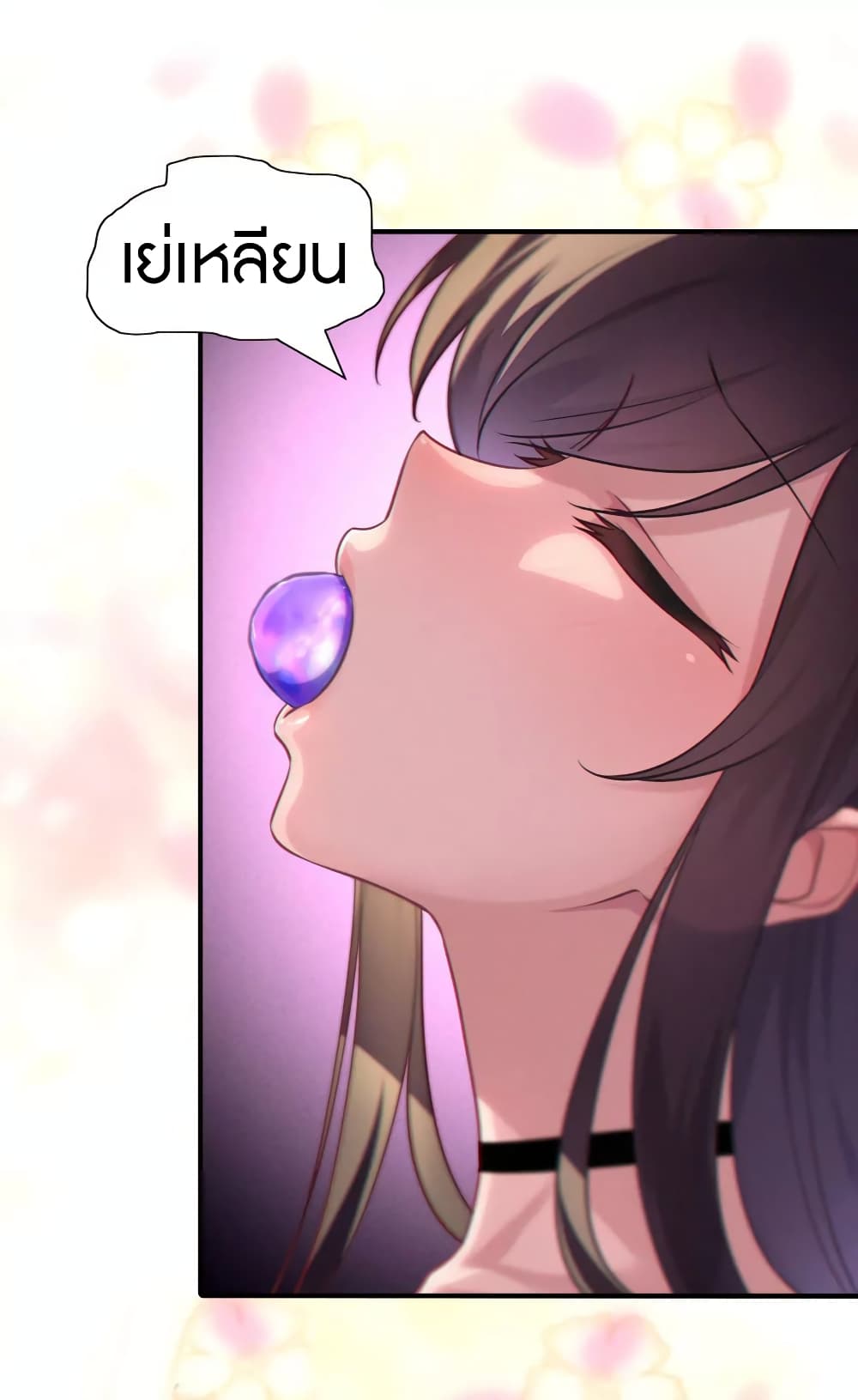 My Girlfriend is a Zombie page 9