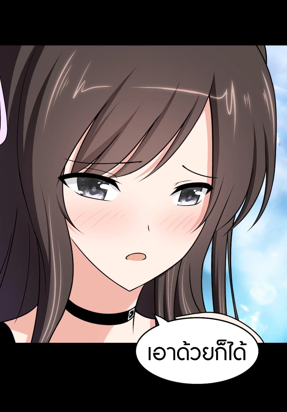My Girlfriend is a Zombie page 34
