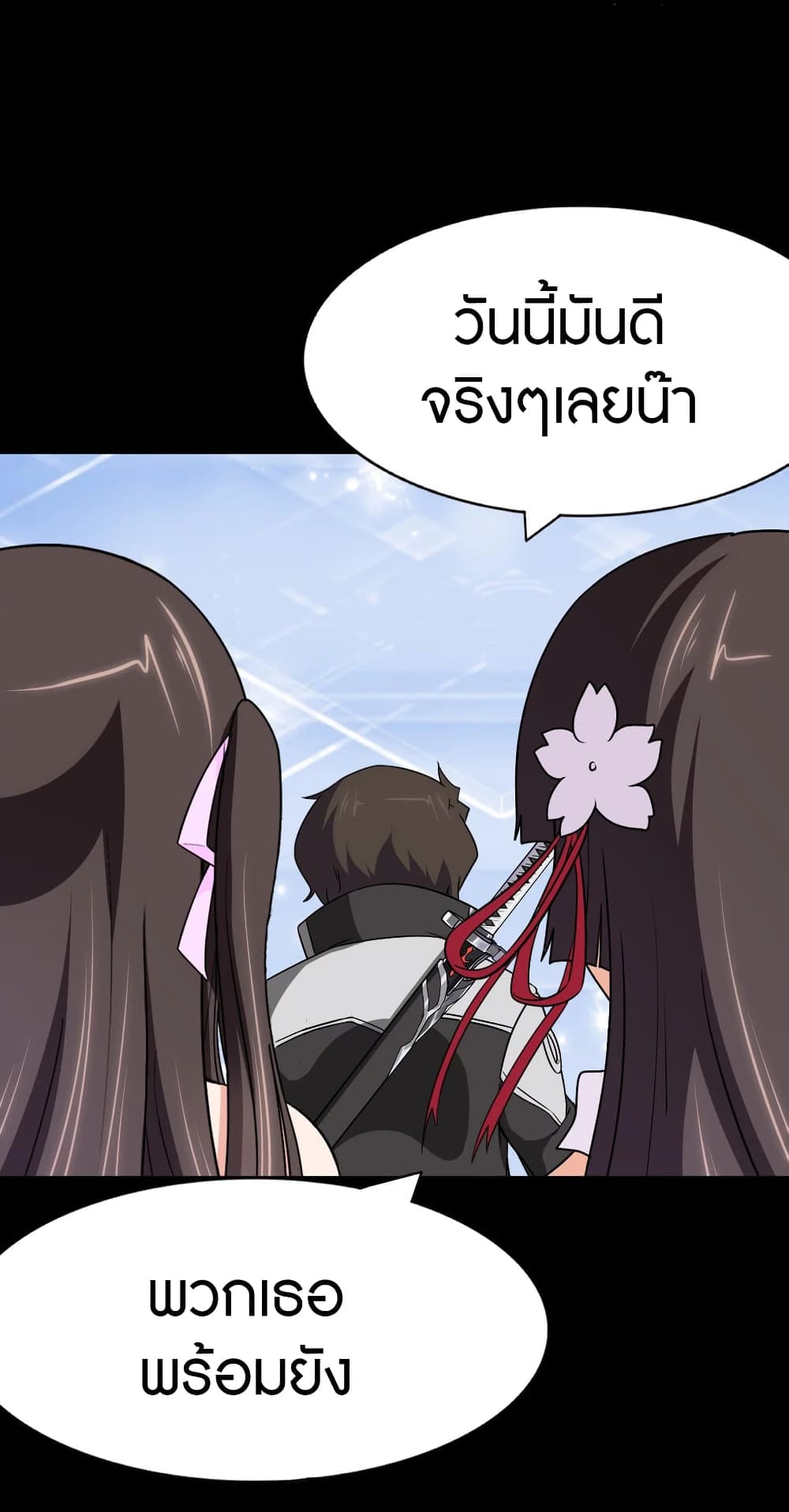 My Girlfriend is a Zombie page 29