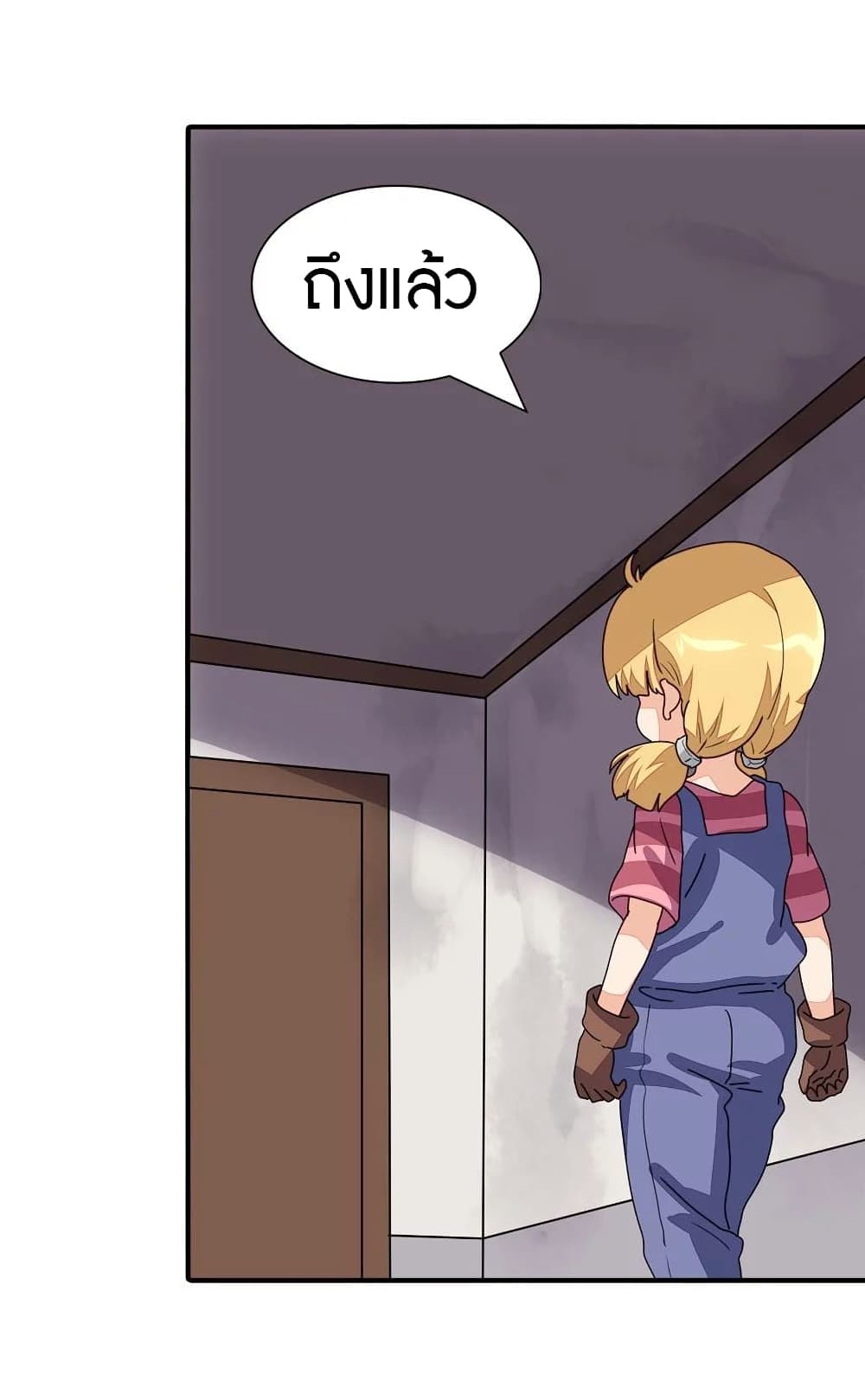 My Girlfriend is a Zombie page 20