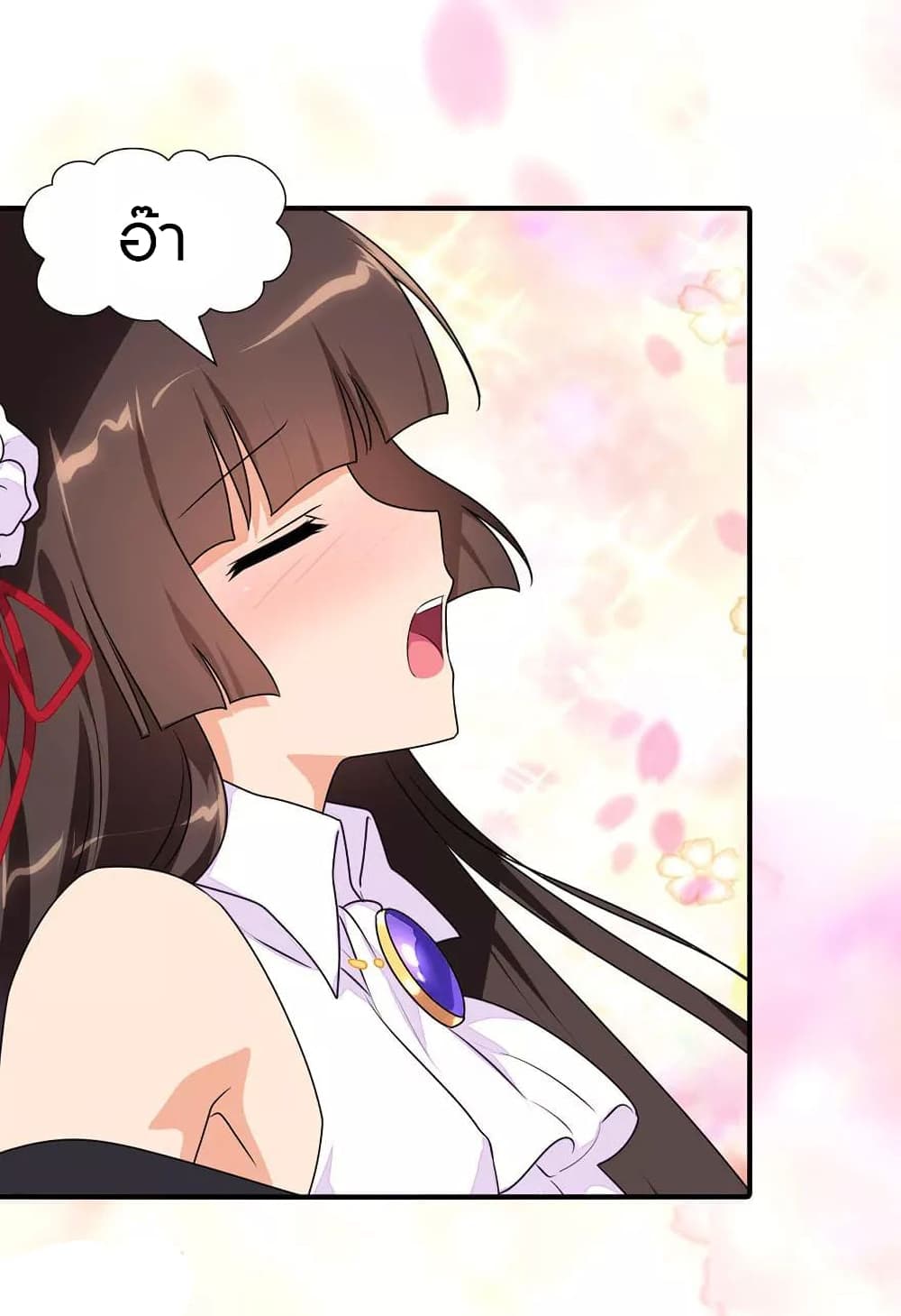 My Girlfriend is a Zombie page 21