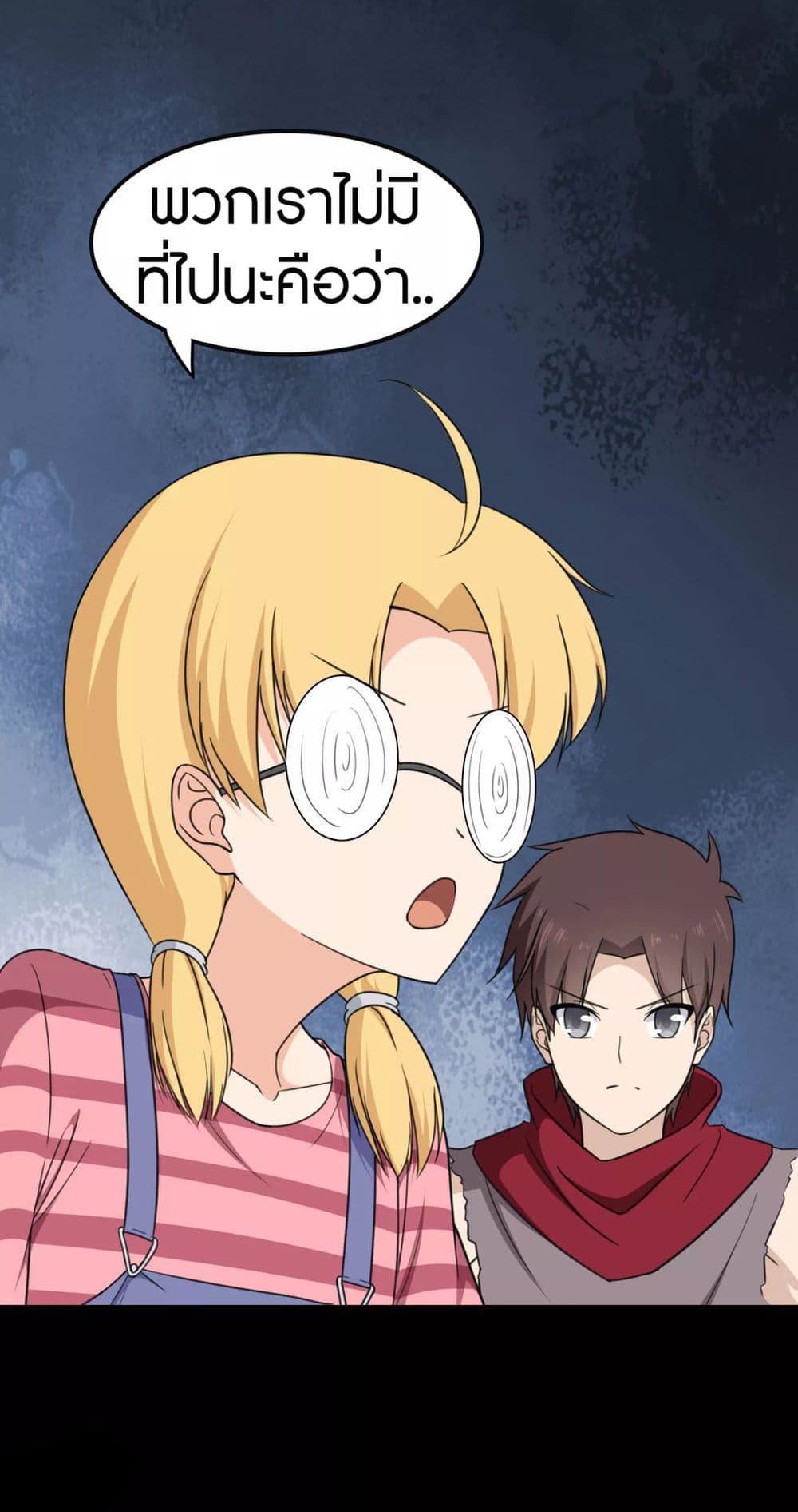 My Girlfriend is a Zombie page 20