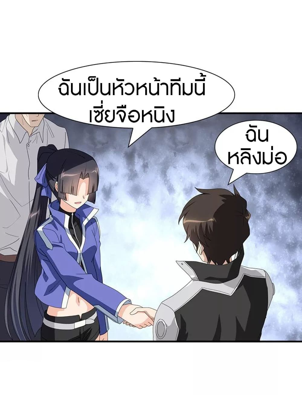 My Girlfriend is a Zombie page 36