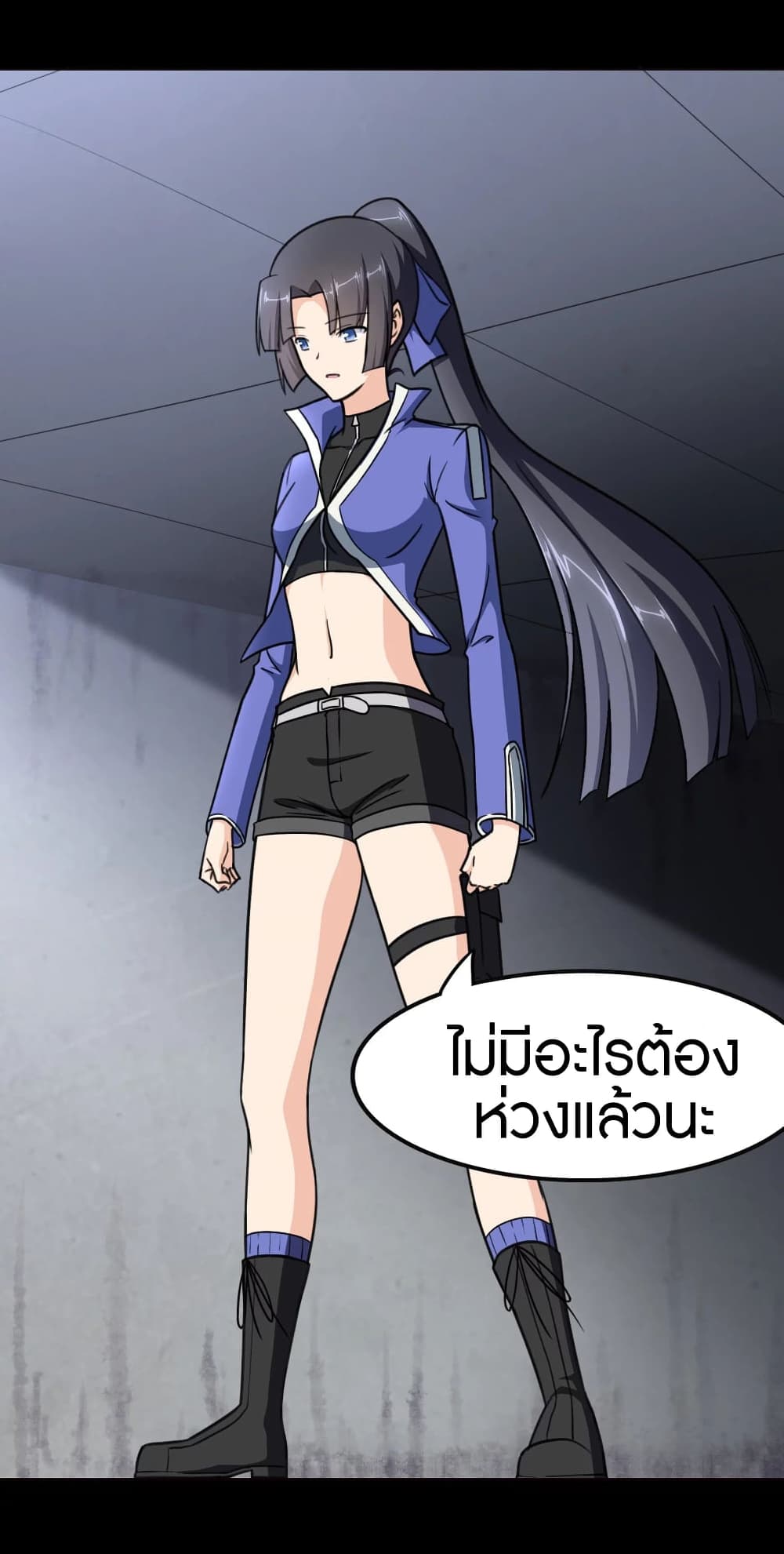My Girlfriend is a Zombie page 50