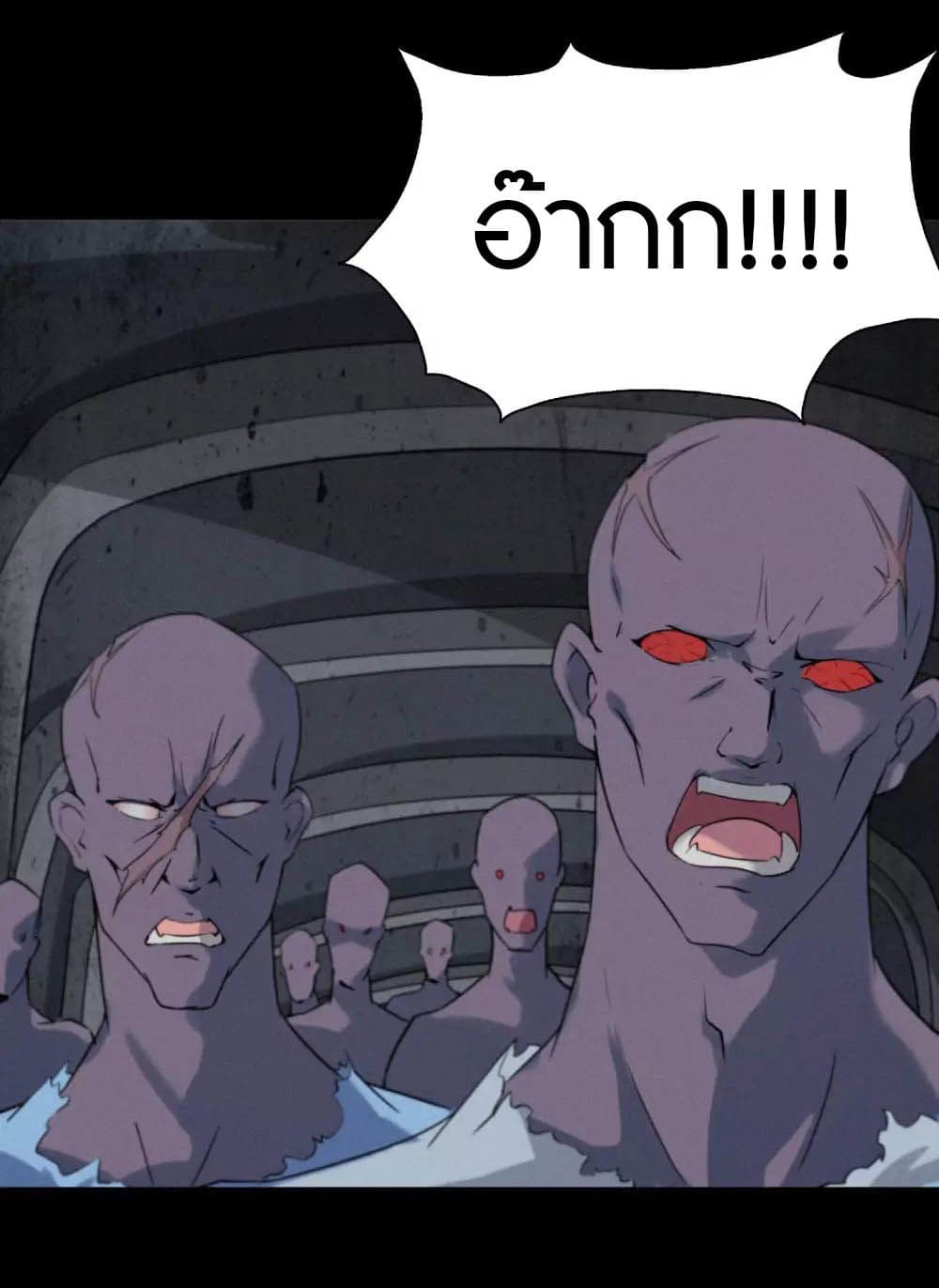 My Girlfriend is a Zombie page 3