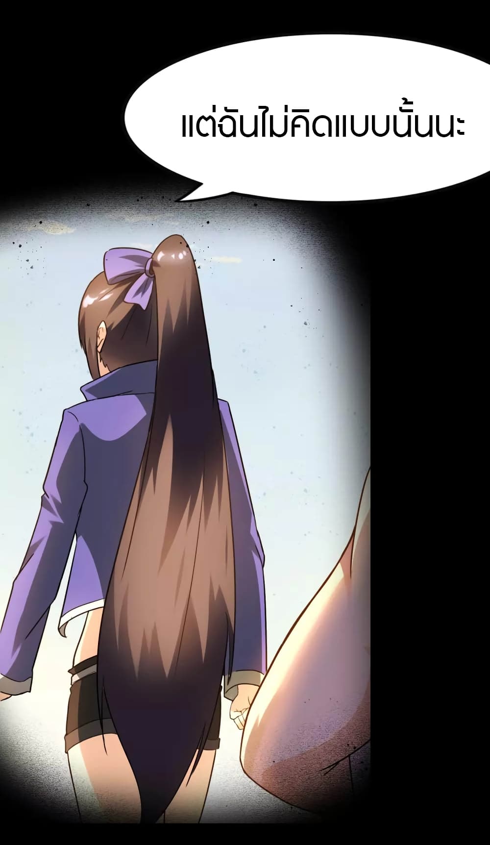My Girlfriend is a Zombie page 61