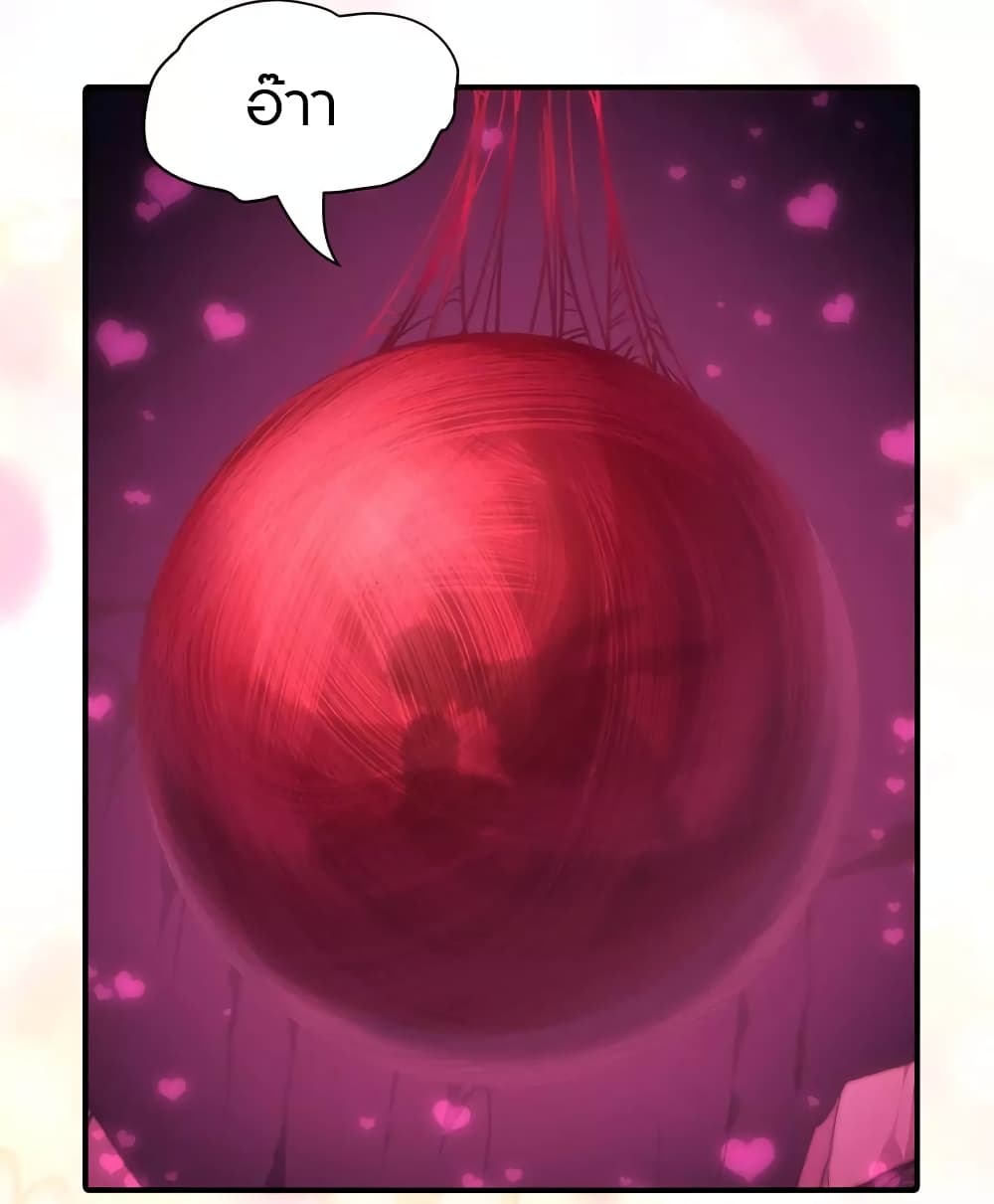 My Girlfriend is a Zombie page 22