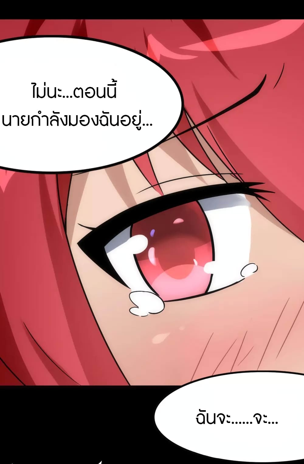 My Girlfriend is a Zombie page 53