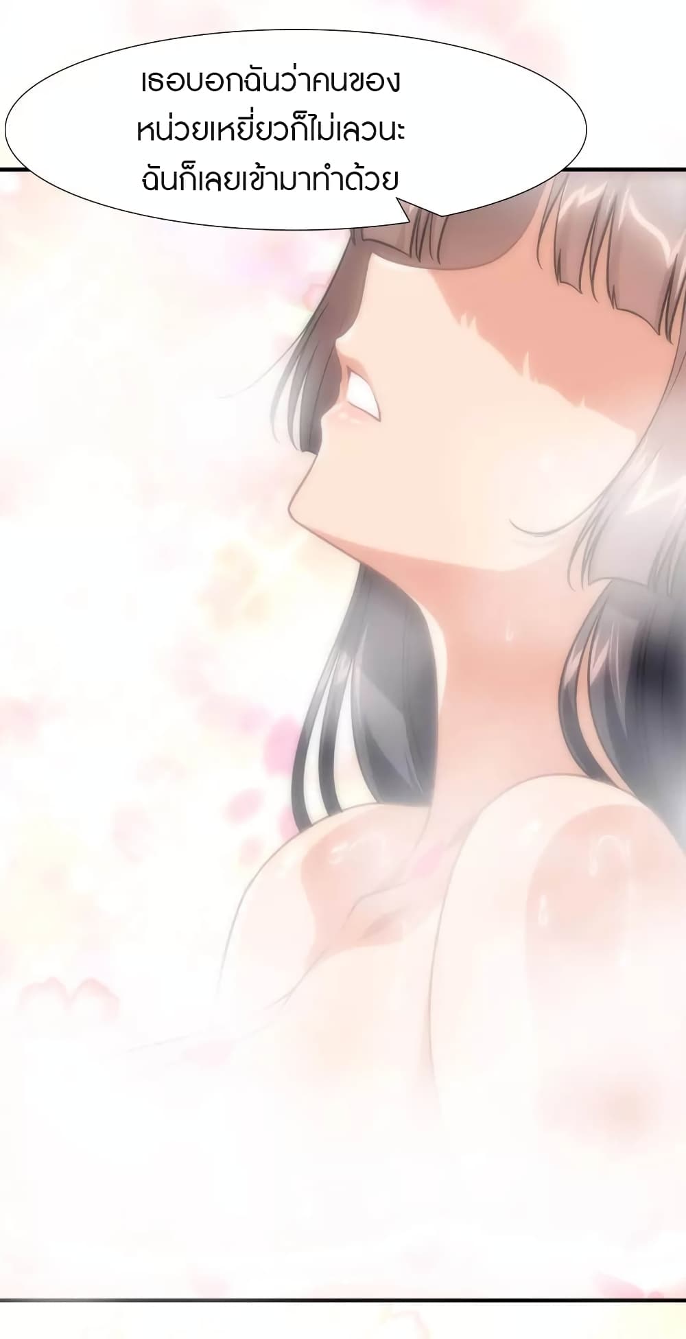 My Girlfriend is a Zombie page 9