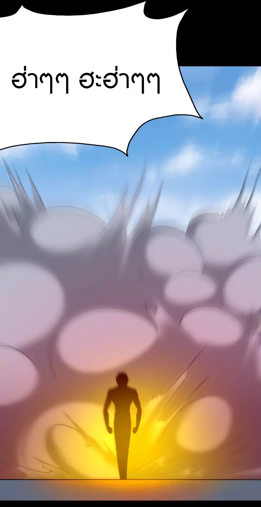 My Girlfriend is a Zombie page 16