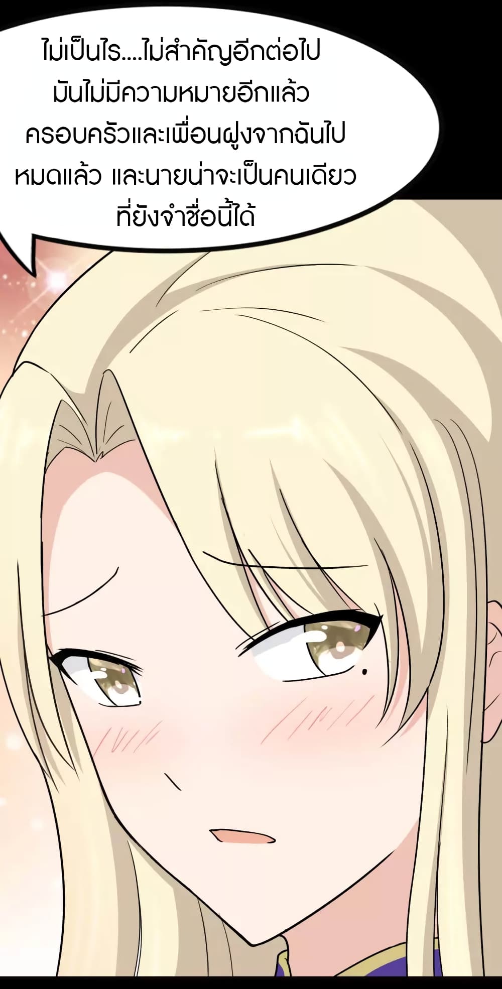My Girlfriend is a Zombie page 28