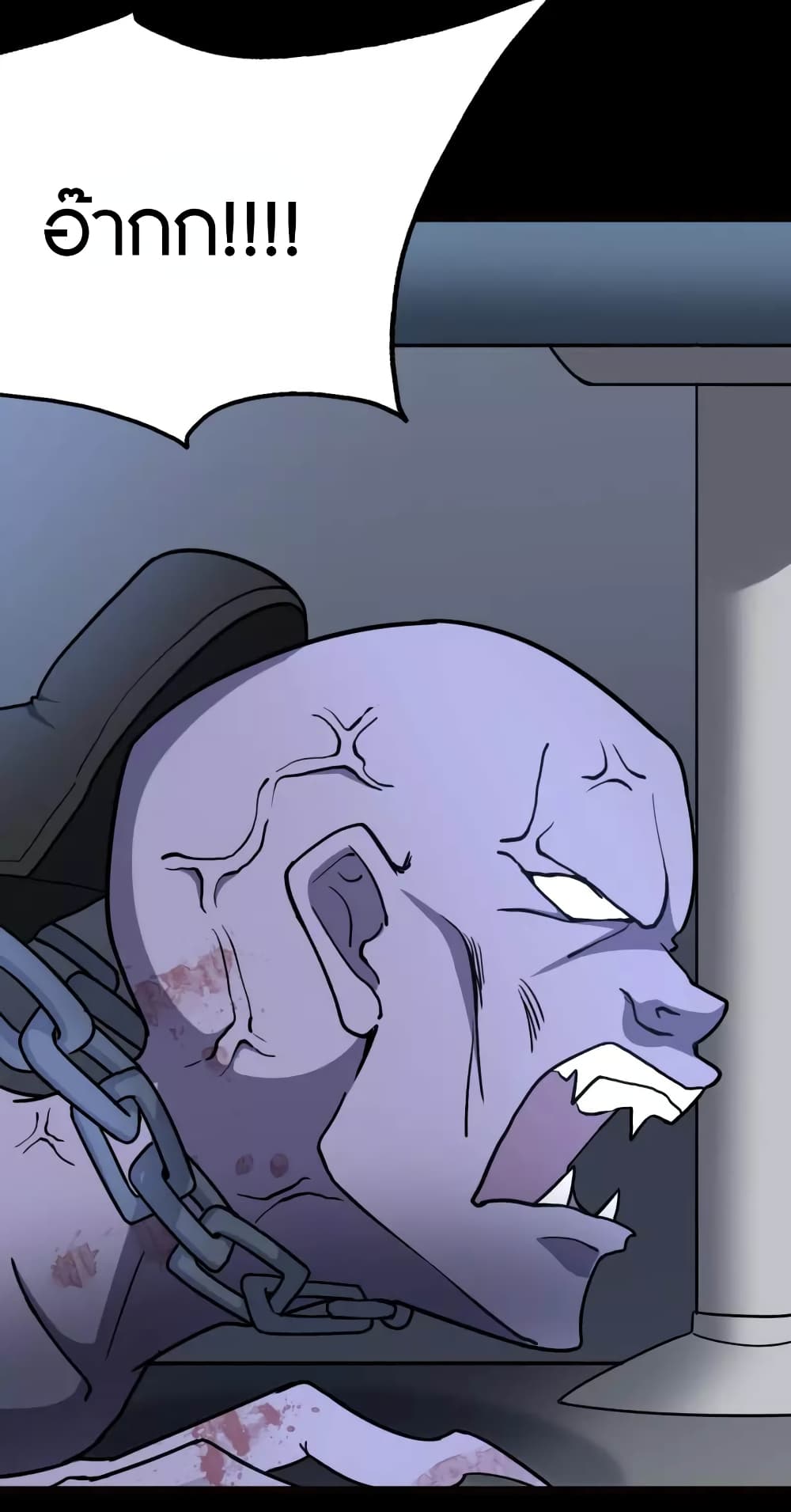 My Girlfriend is a Zombie page 53