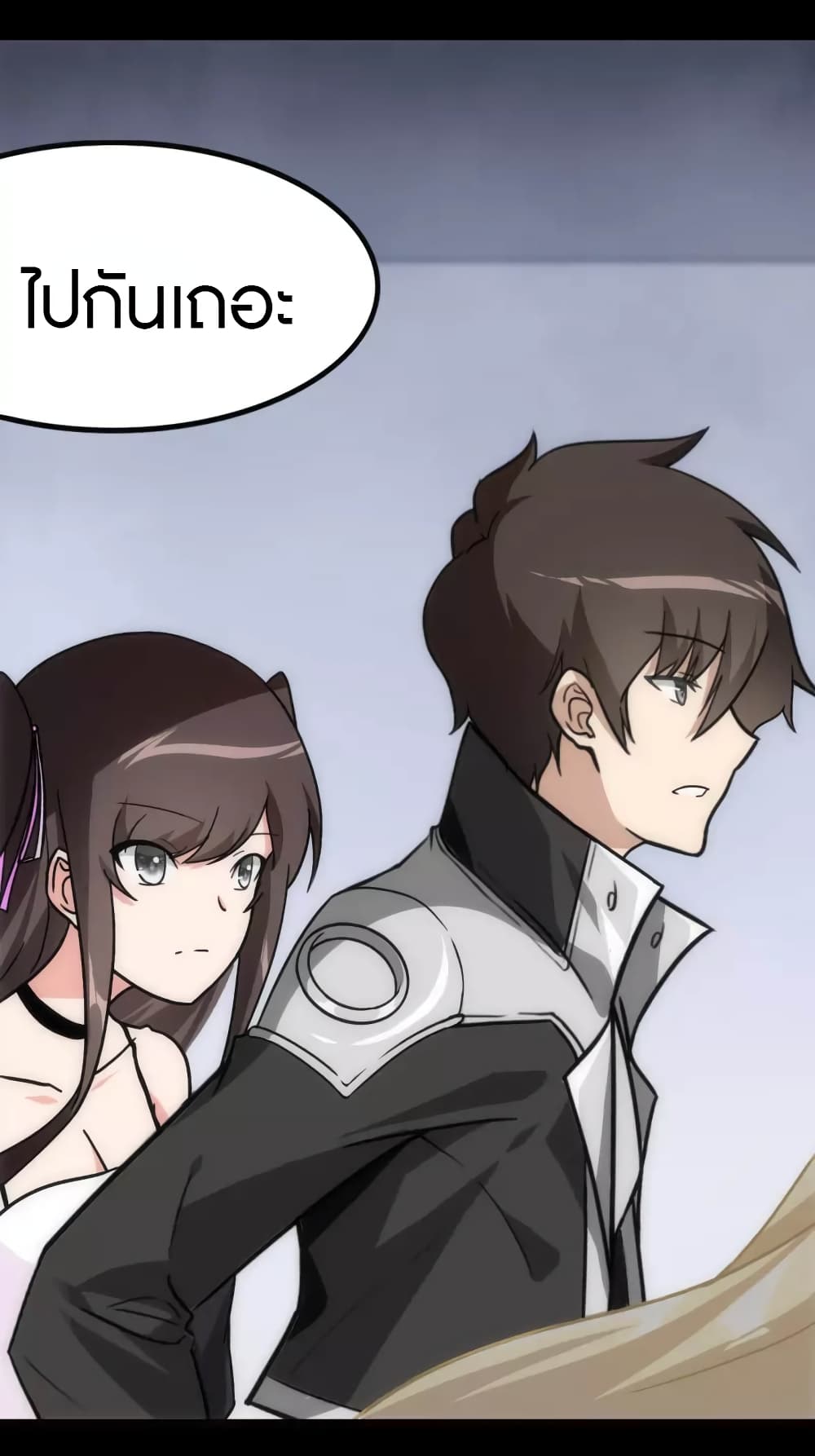 My Girlfriend is a Zombie page 11
