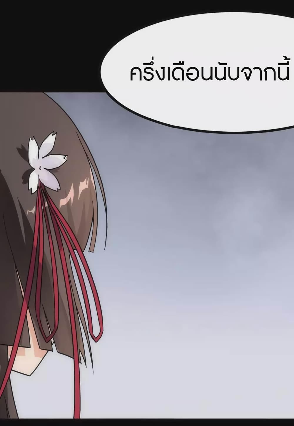 My Girlfriend is a Zombie page 28