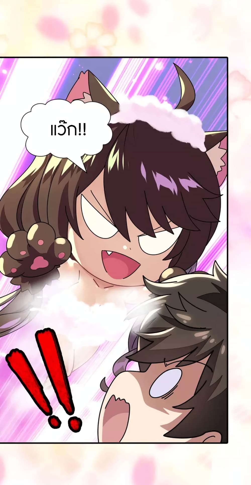 My Girlfriend is a Zombie page 9