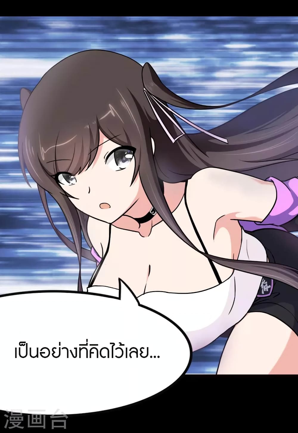 My Girlfriend is a Zombie page 34