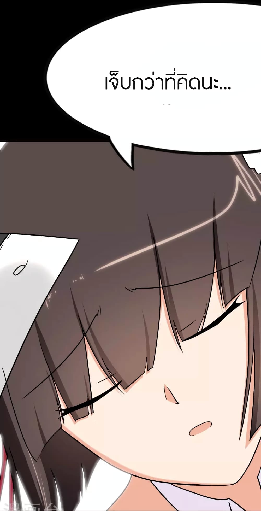 My Girlfriend is a Zombie page 40