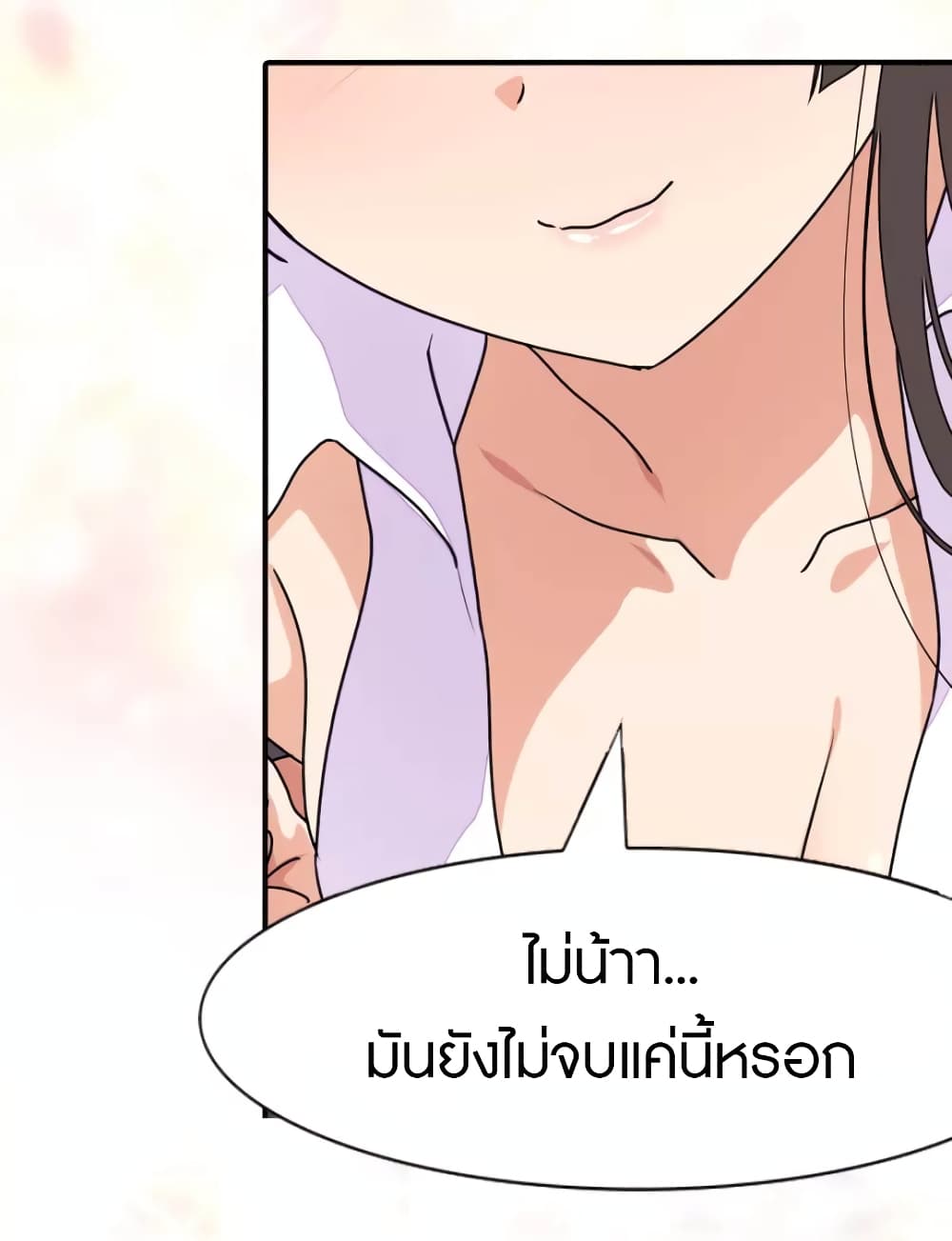My Girlfriend is a Zombie page 27