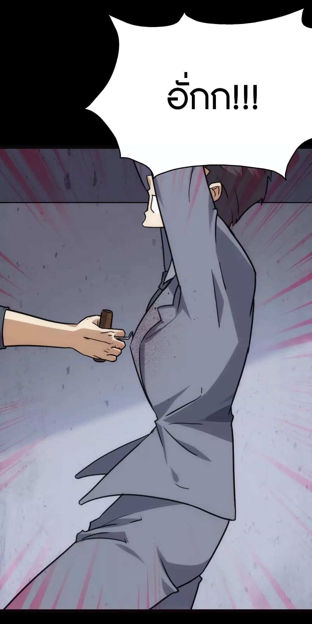 My Girlfriend is a Zombie page 50