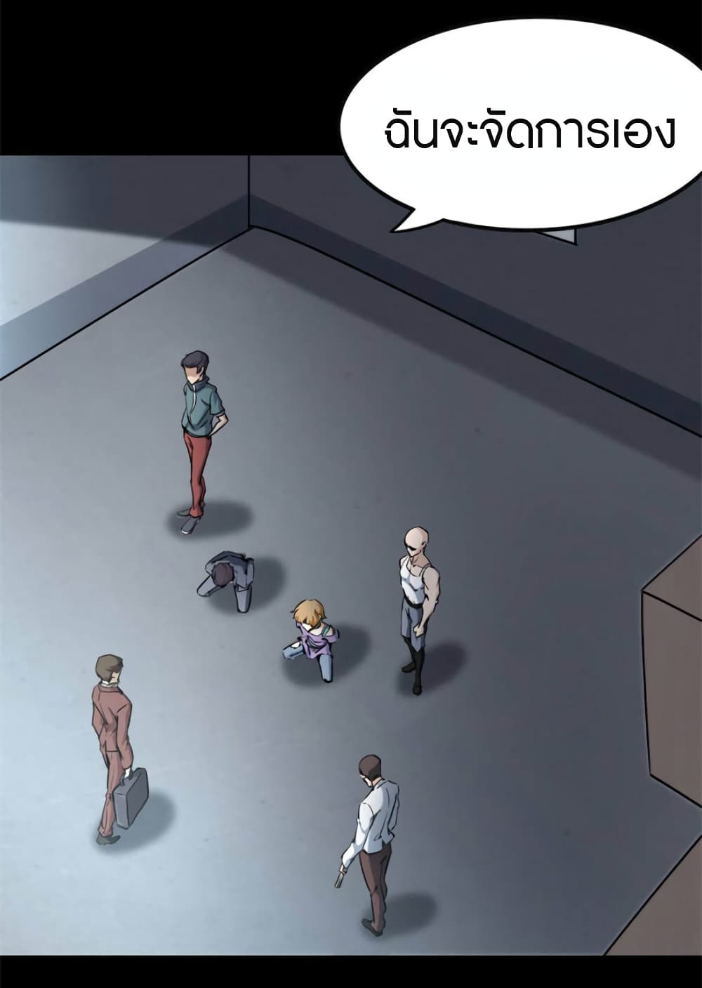 My Girlfriend is a Zombie page 5