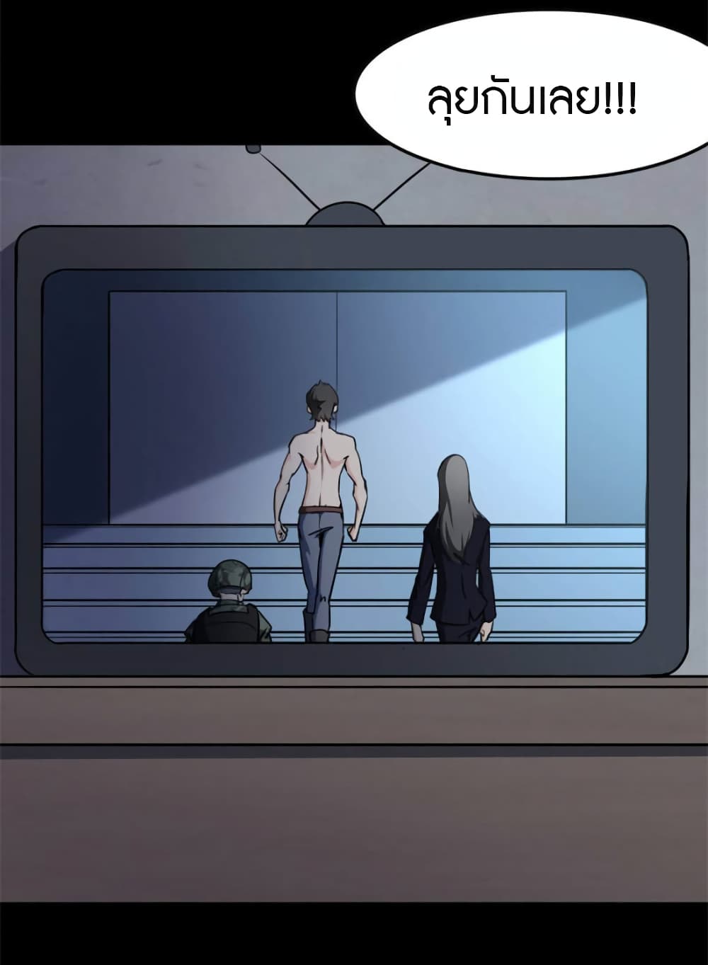 My Girlfriend is a Zombie page 15
