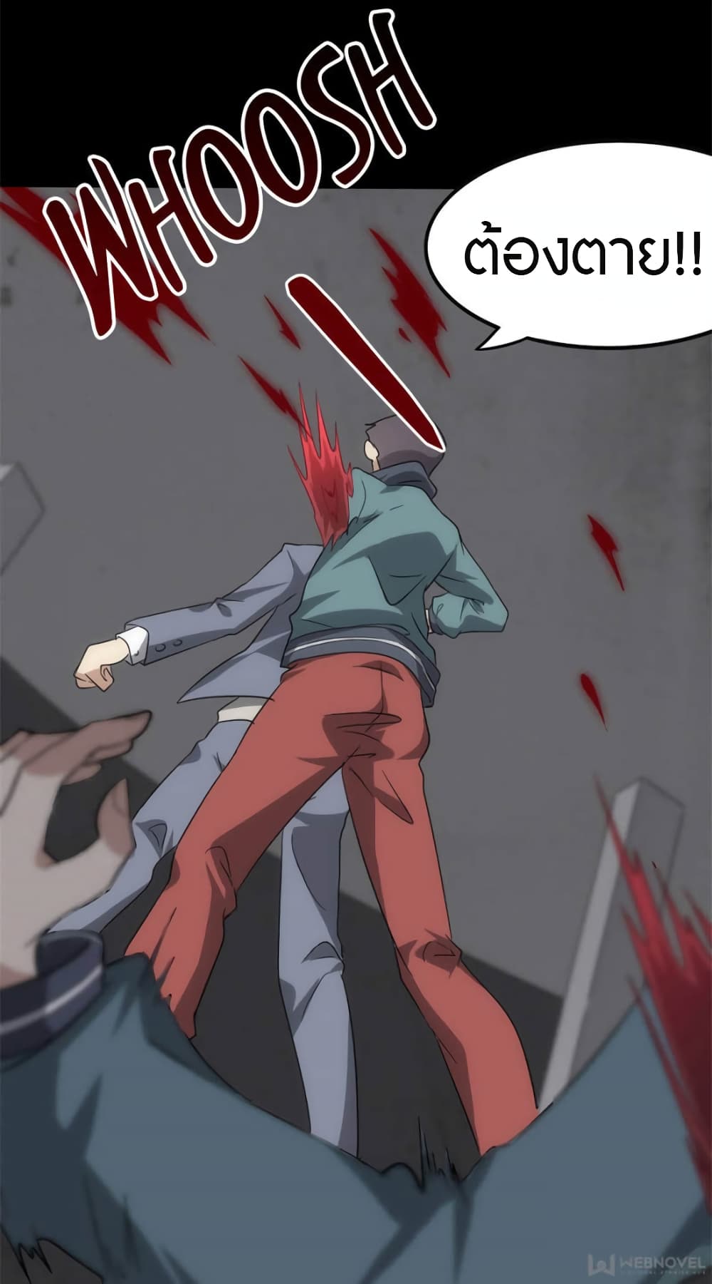 My Girlfriend is a Zombie page 9