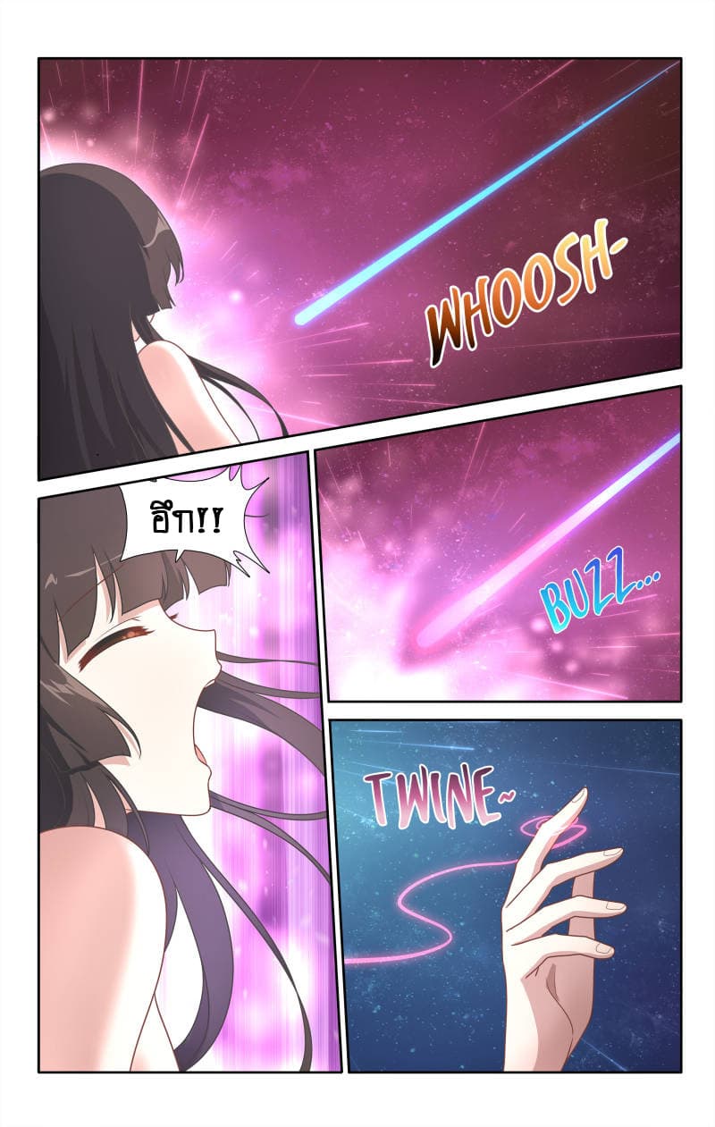 My Girlfriend is a Zombie page 12