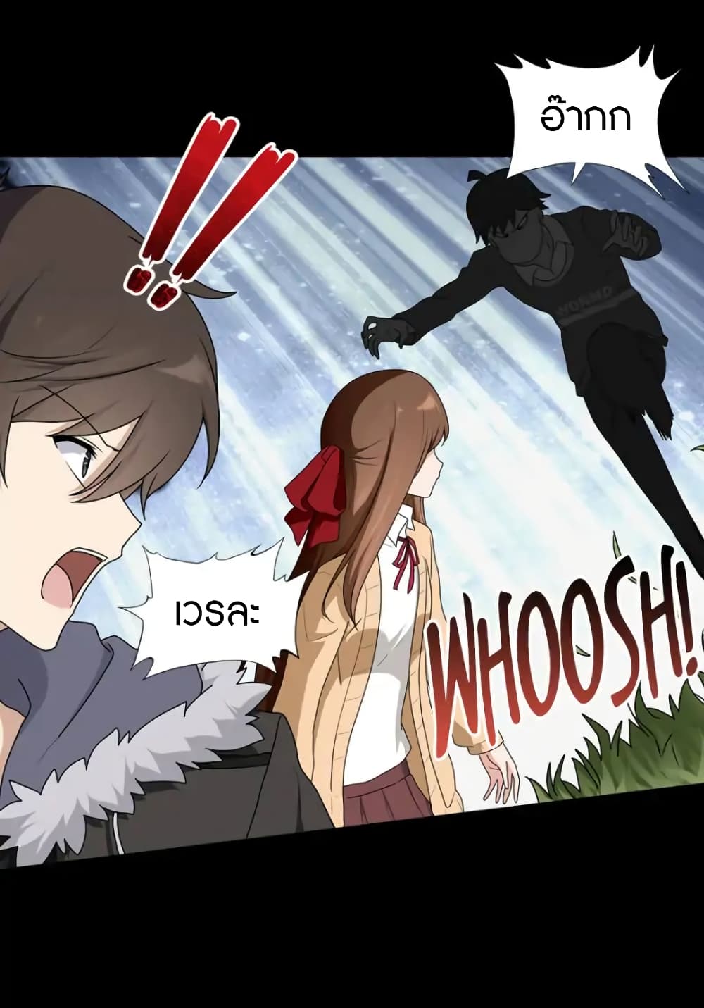 My Girlfriend is a Zombie page 11