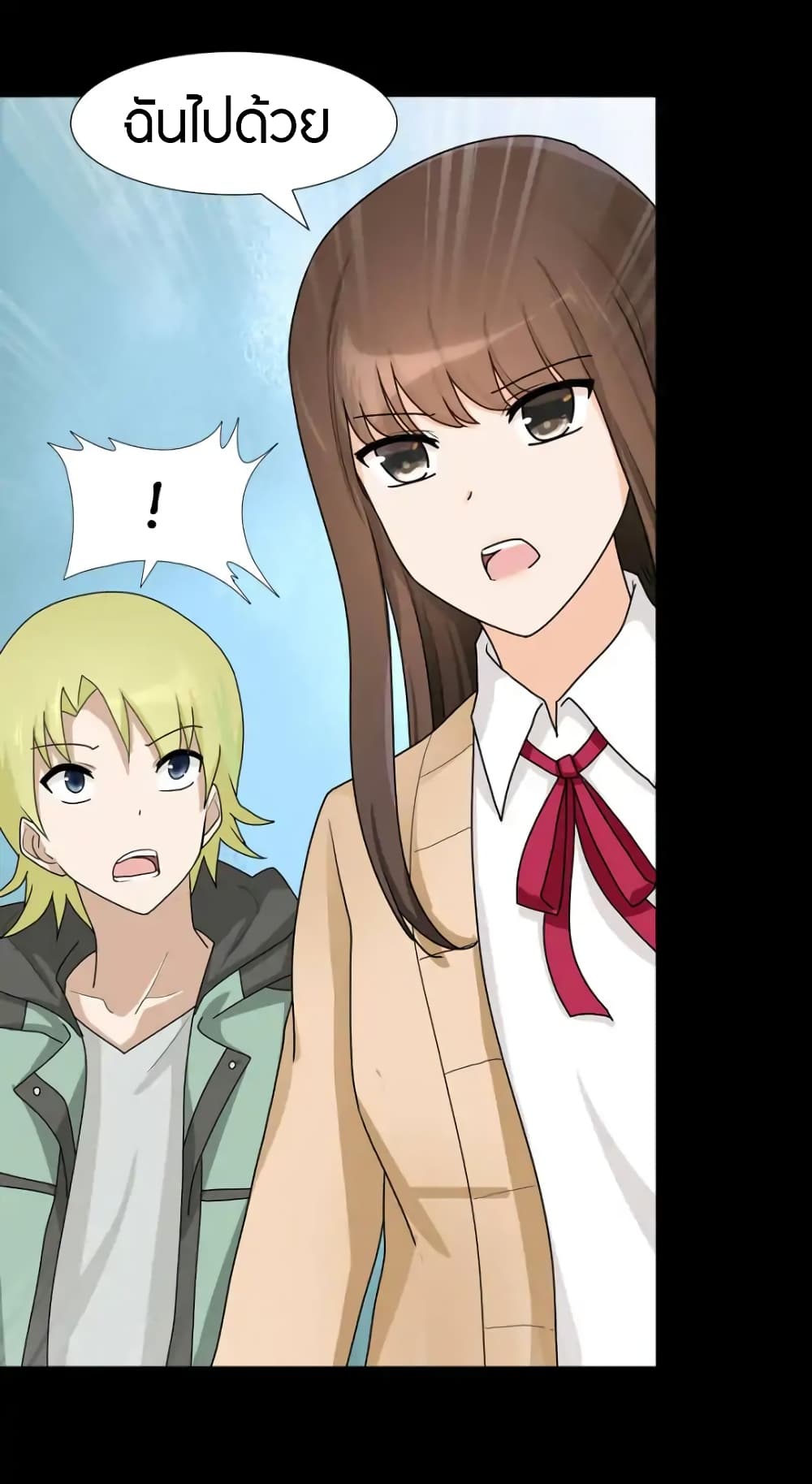 My Girlfriend is a Zombie page 32