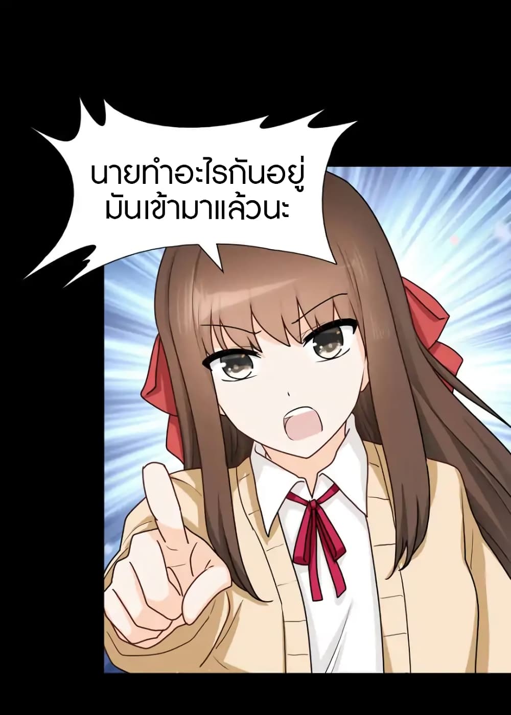 My Girlfriend is a Zombie page 56