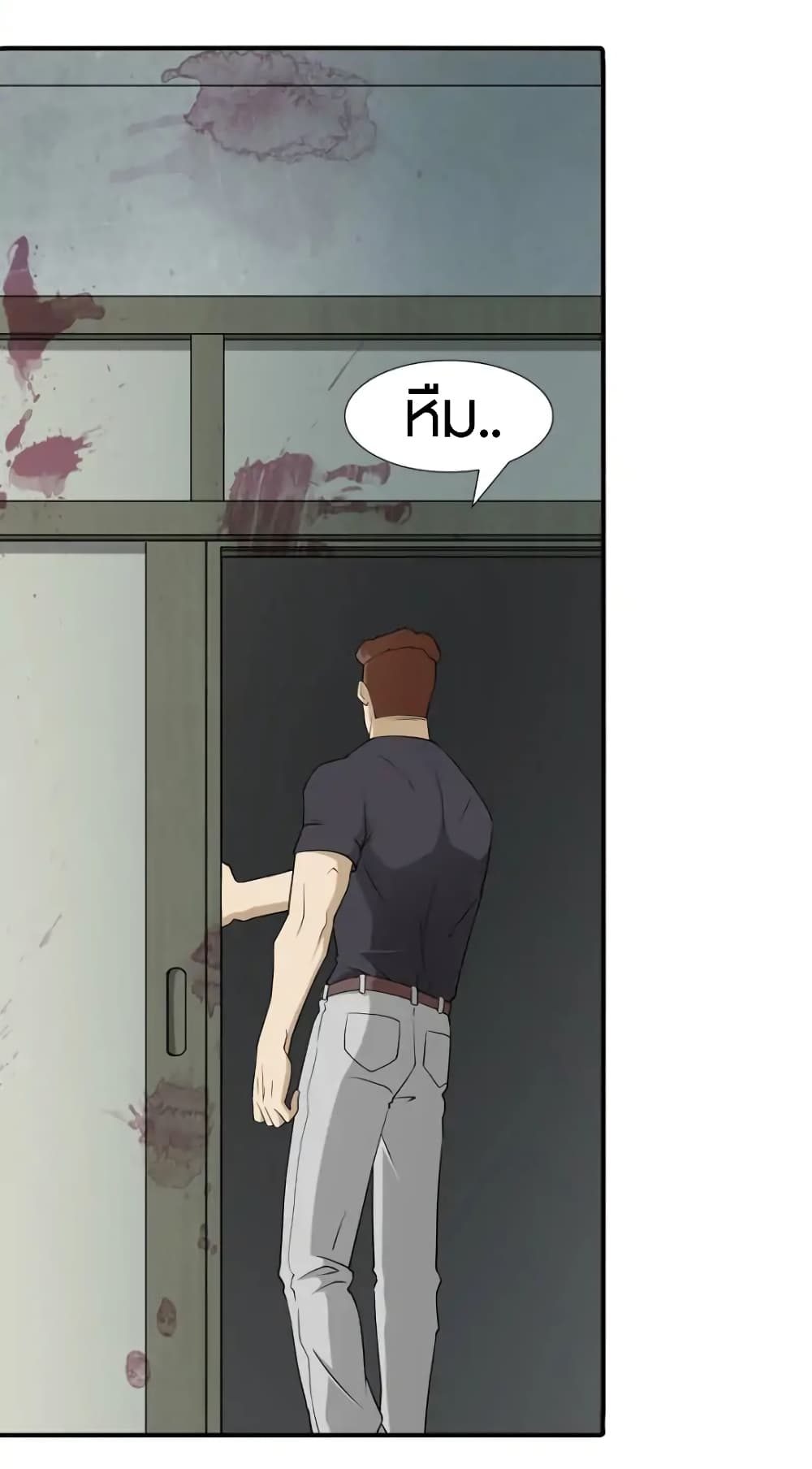 My Girlfriend is a Zombie page 14