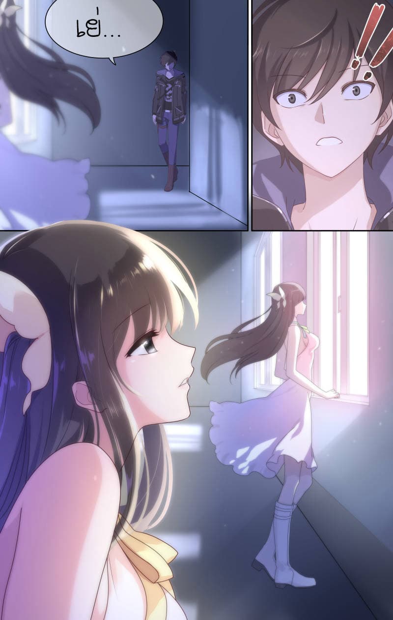 My Girlfriend is a Zombie page 5