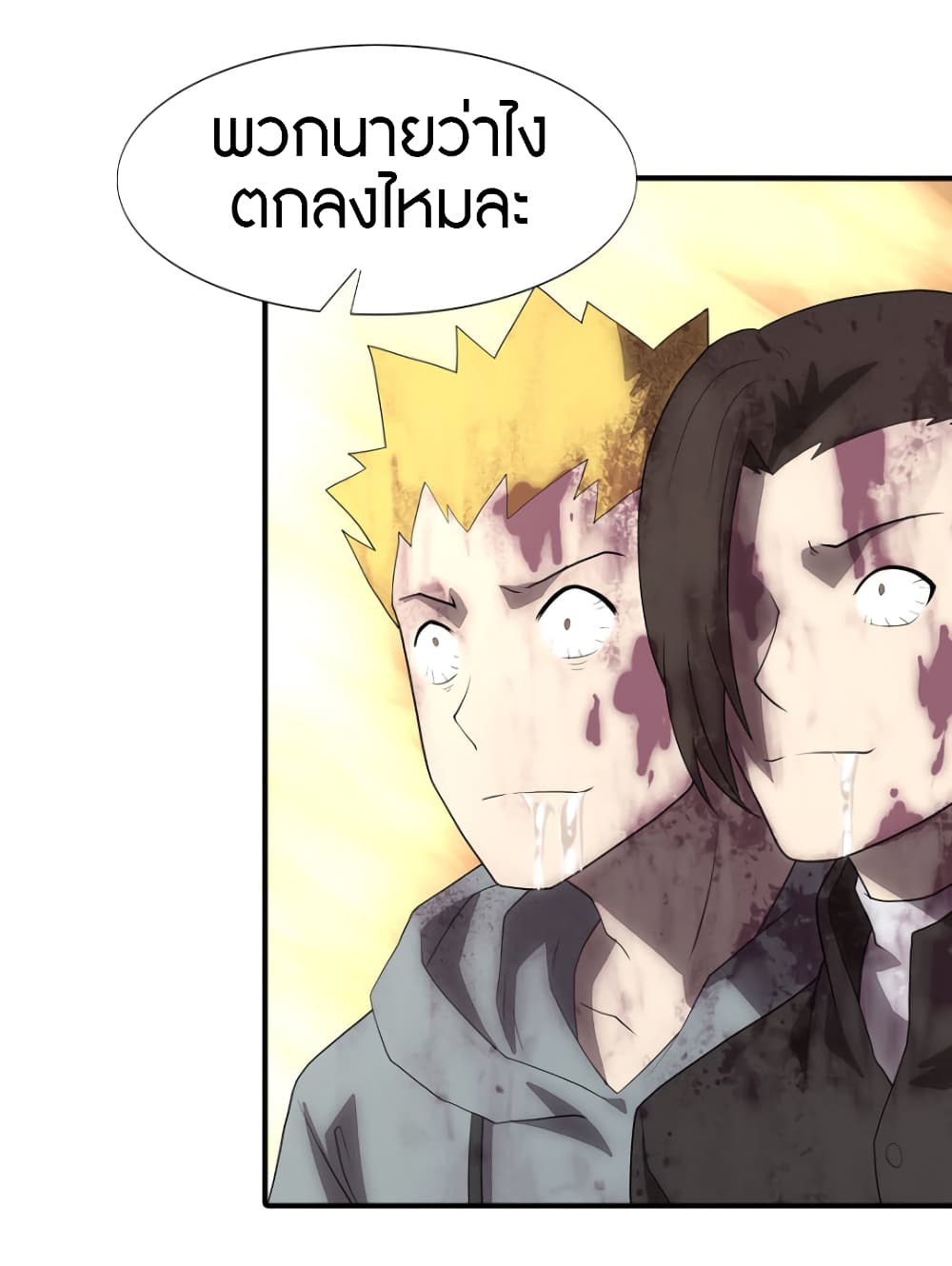 My Girlfriend is a Zombie page 29