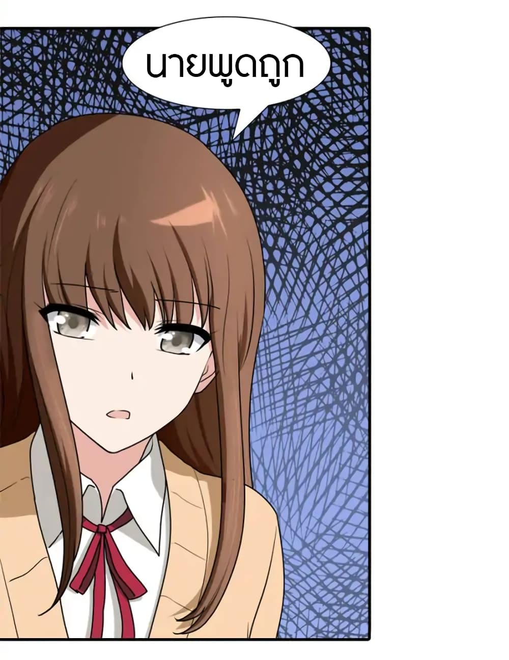 My Girlfriend is a Zombie page 10