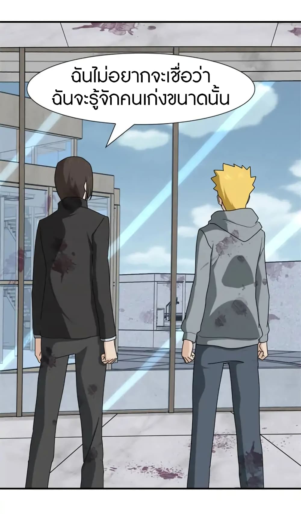 My Girlfriend is a Zombie page 38
