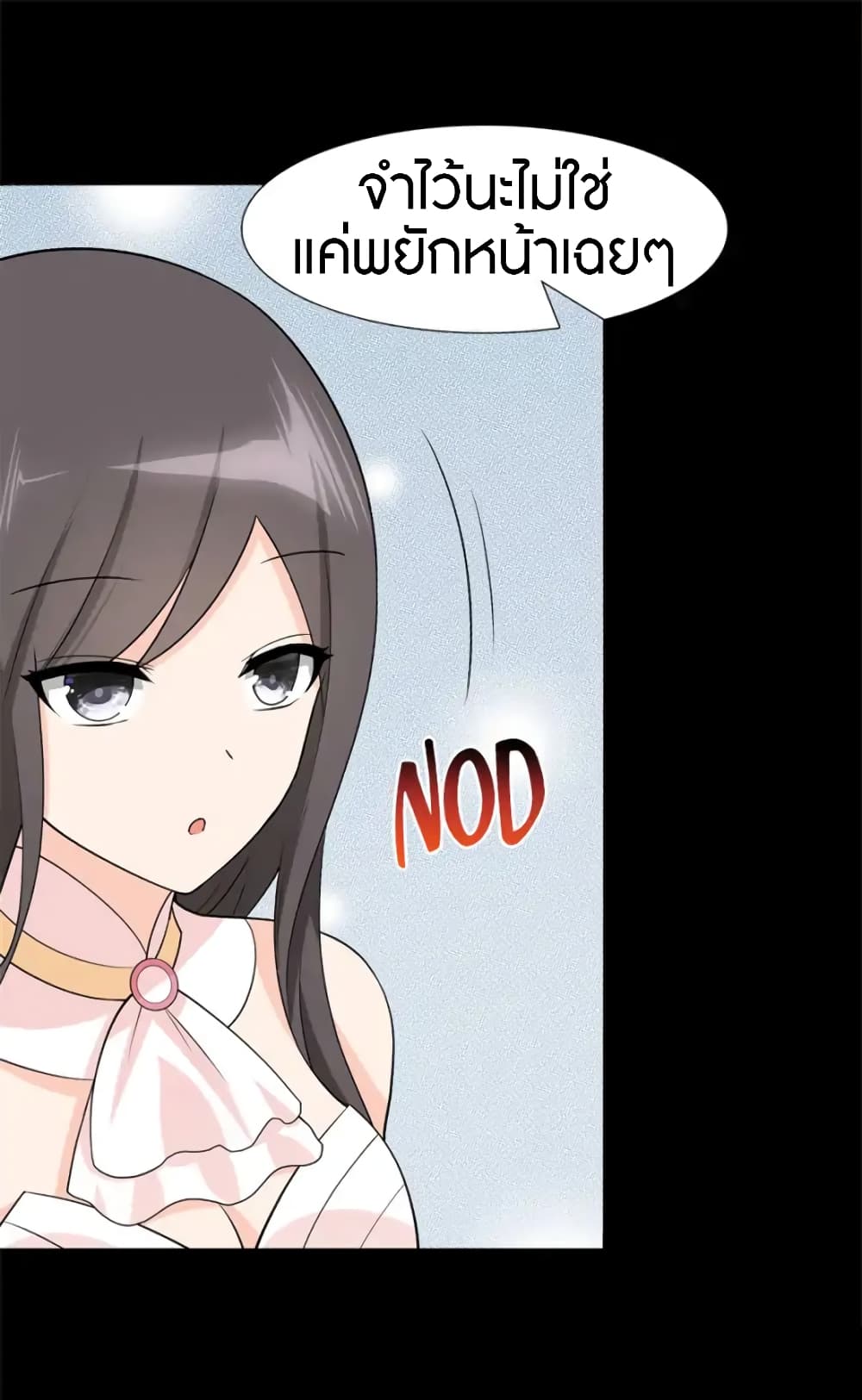 My Girlfriend is a Zombie page 17