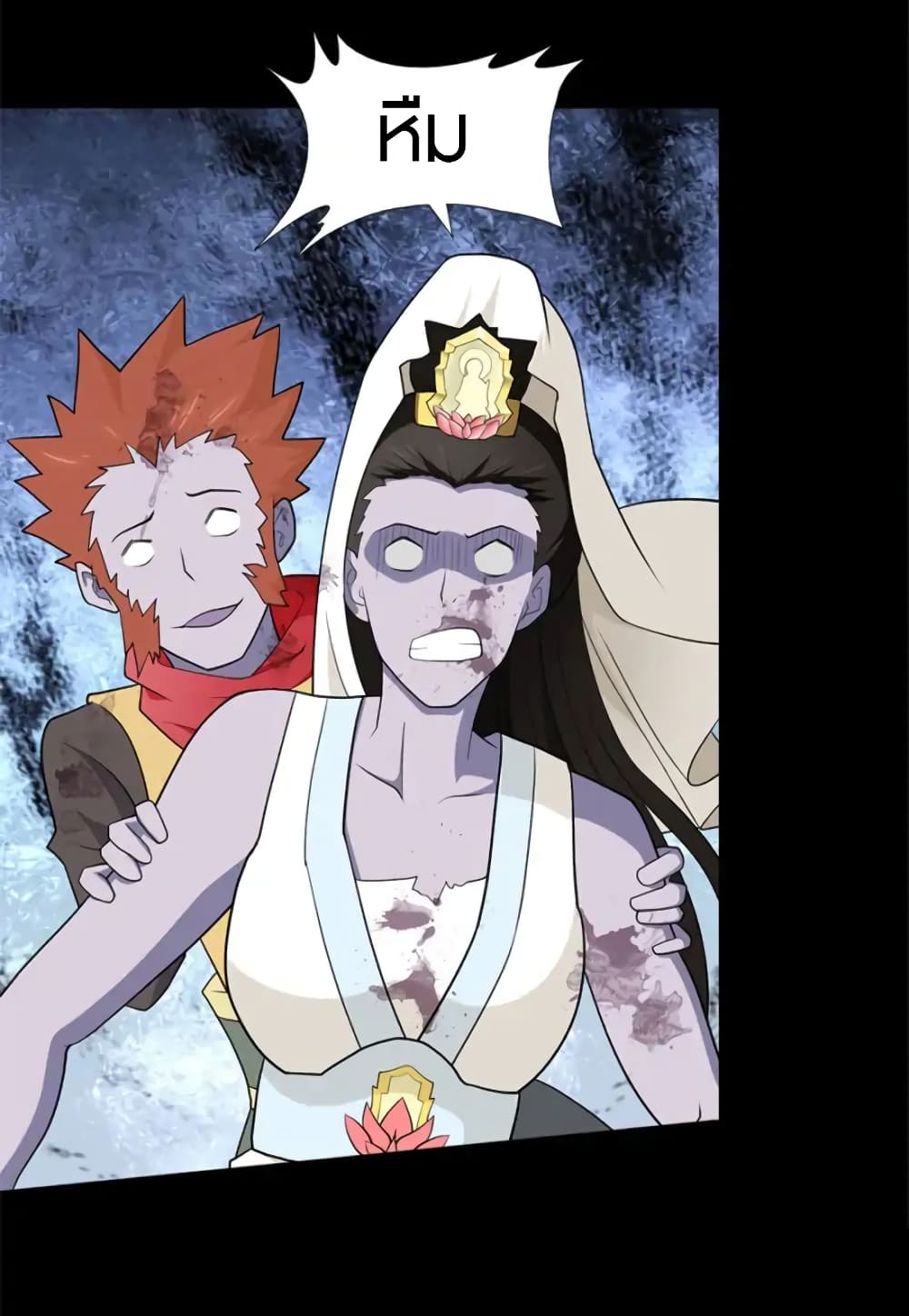 My Girlfriend is a Zombie page 26