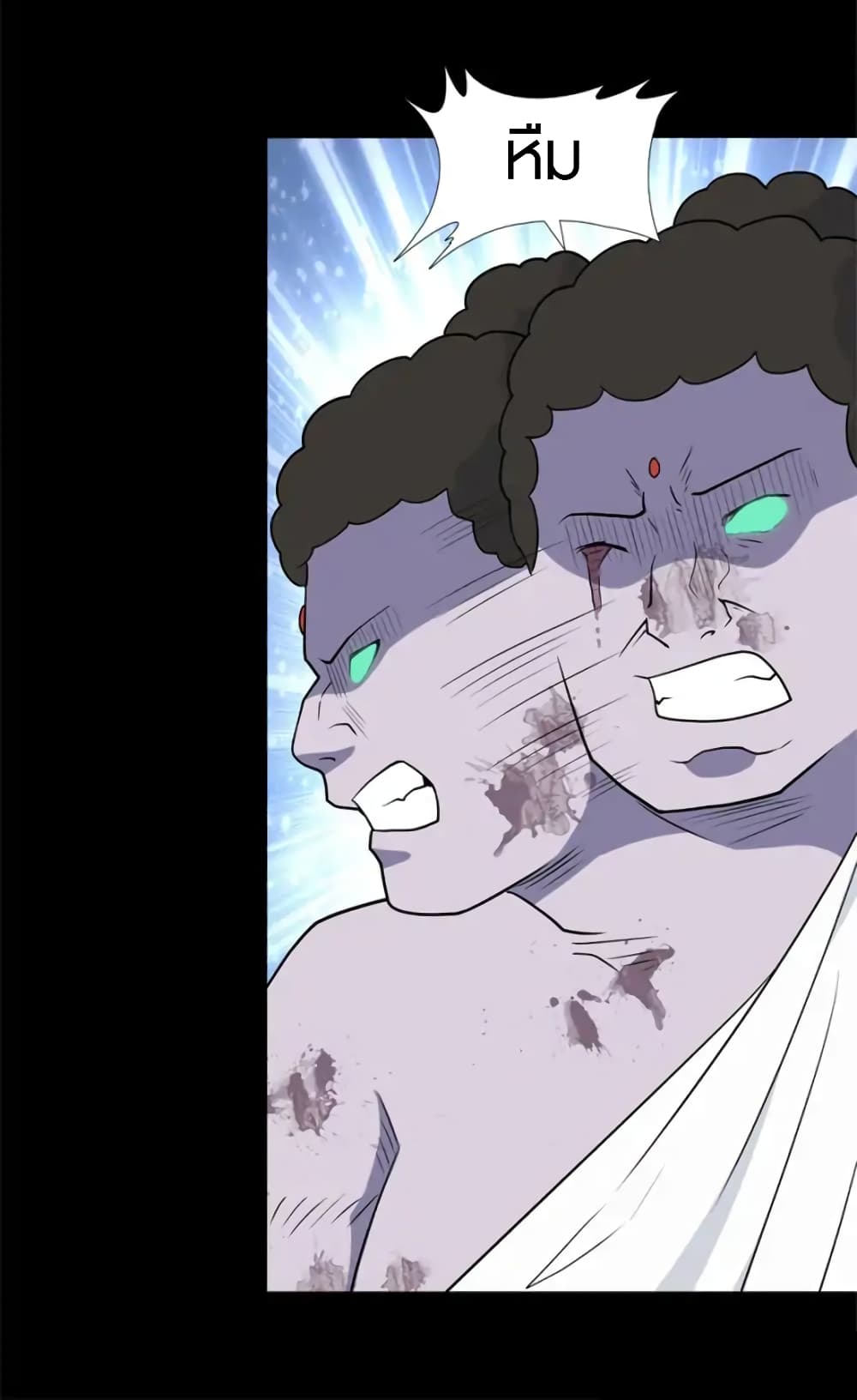 My Girlfriend is a Zombie page 40