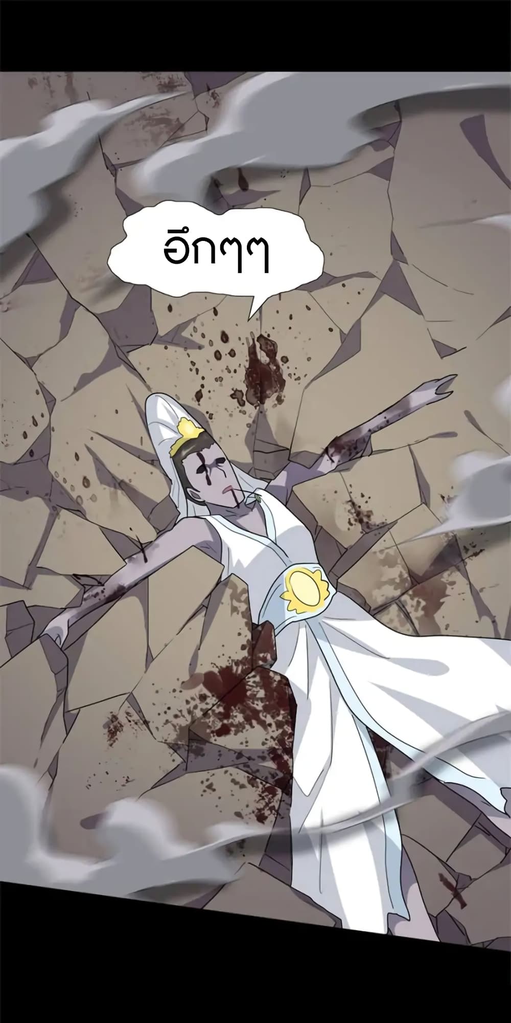 My Girlfriend is a Zombie page 5