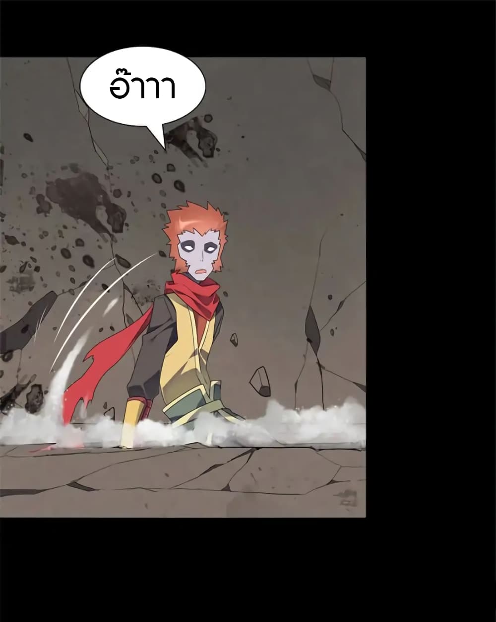 My Girlfriend is a Zombie page 43