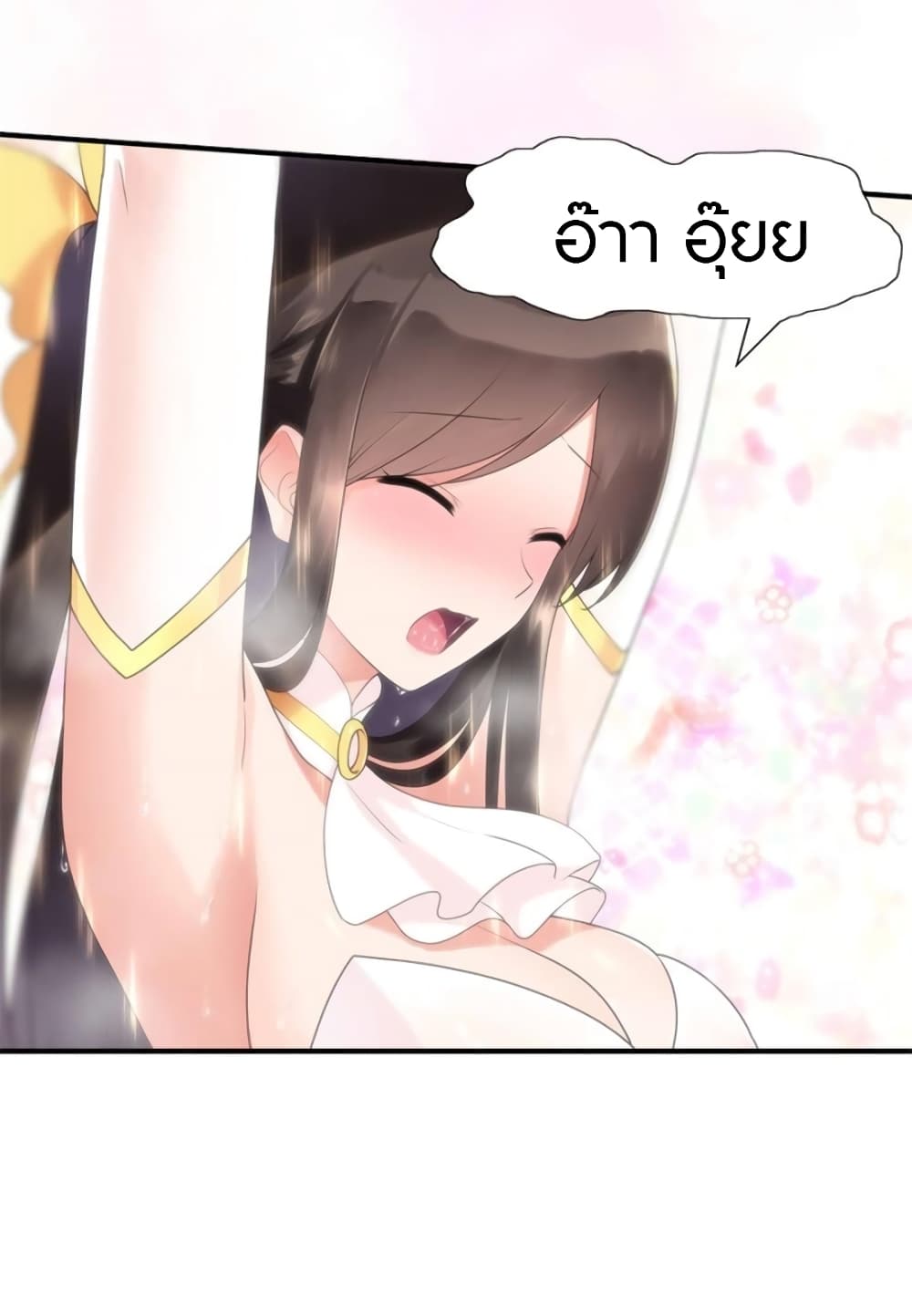 My Girlfriend is a Zombie page 9