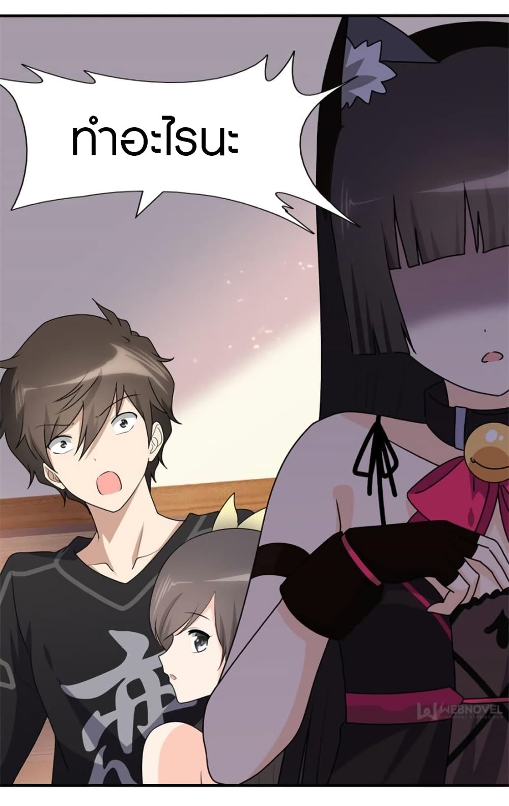 My Girlfriend is a Zombie page 28