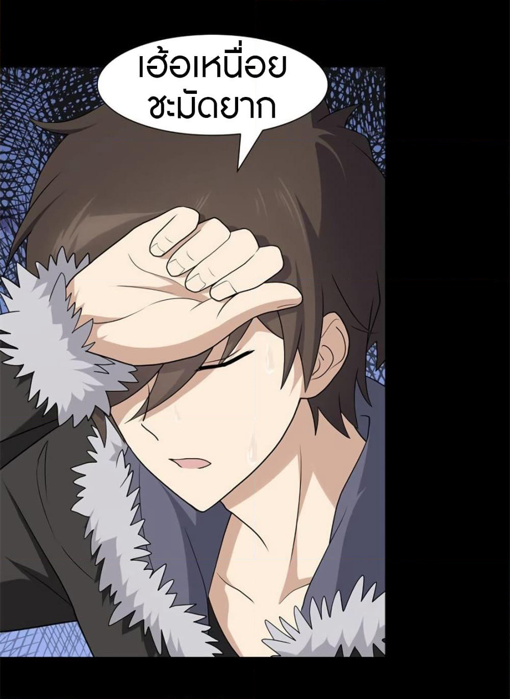 My Girlfriend is a Zombie page 20
